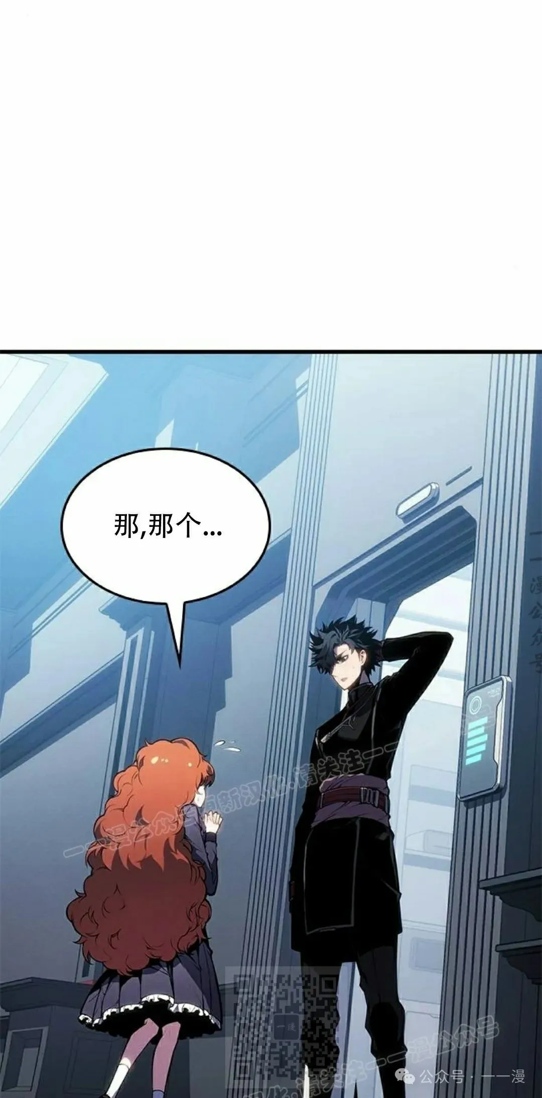 第21集8