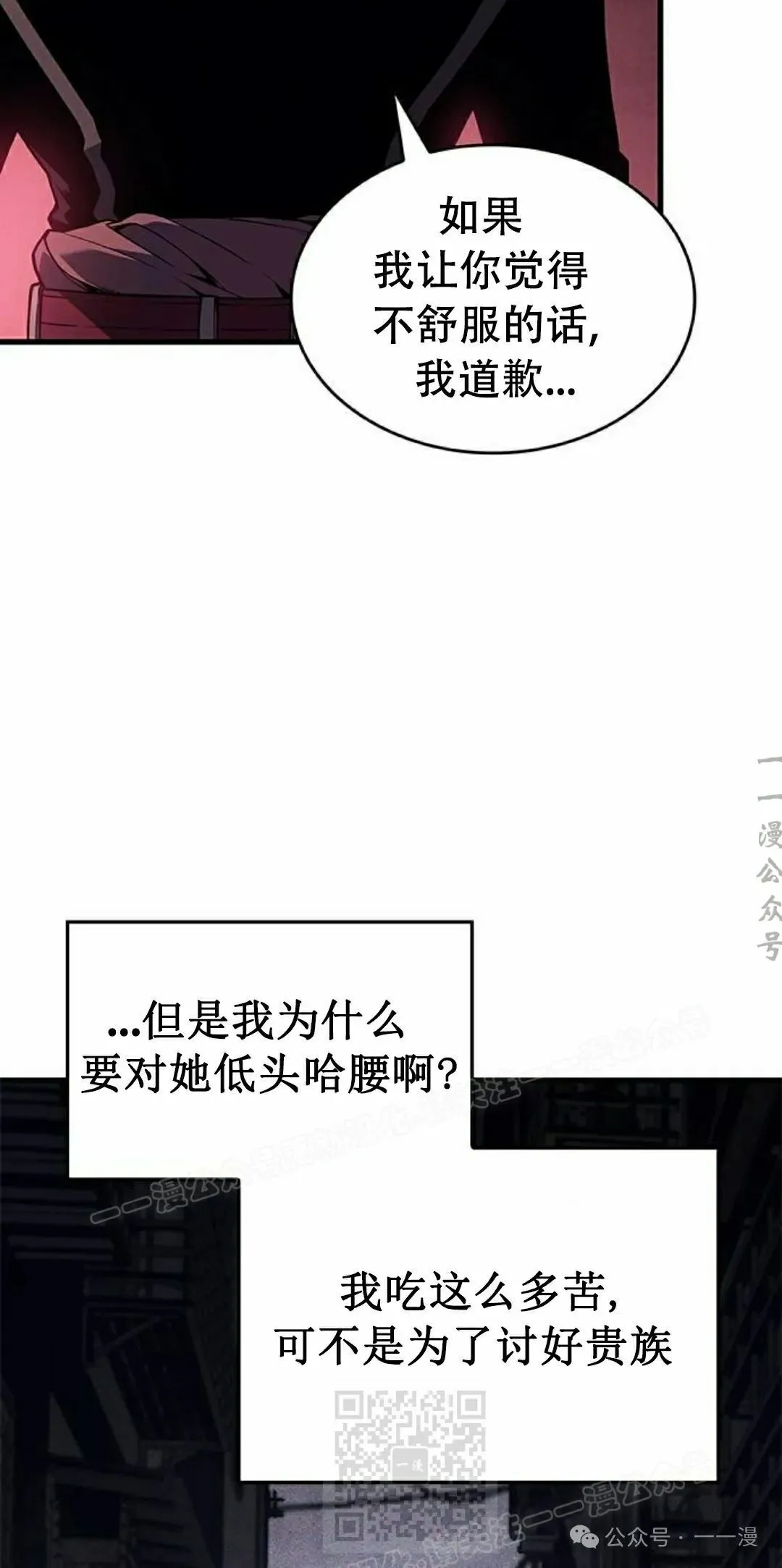 第20集28