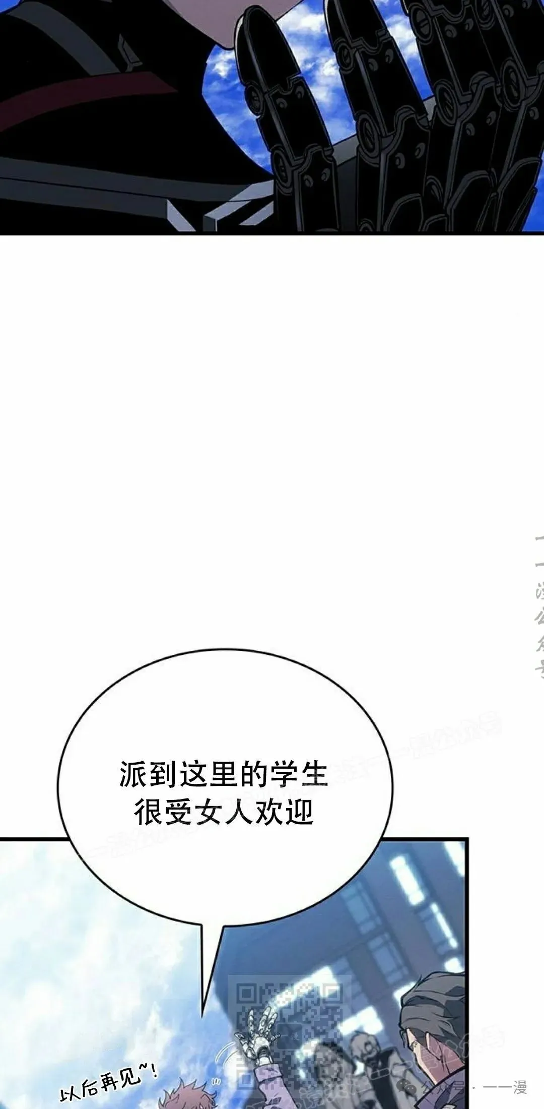 第20集78
