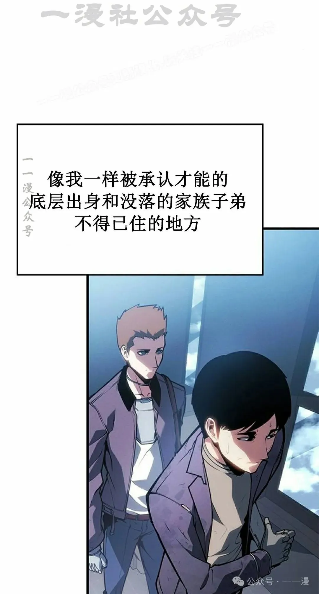 第20集83