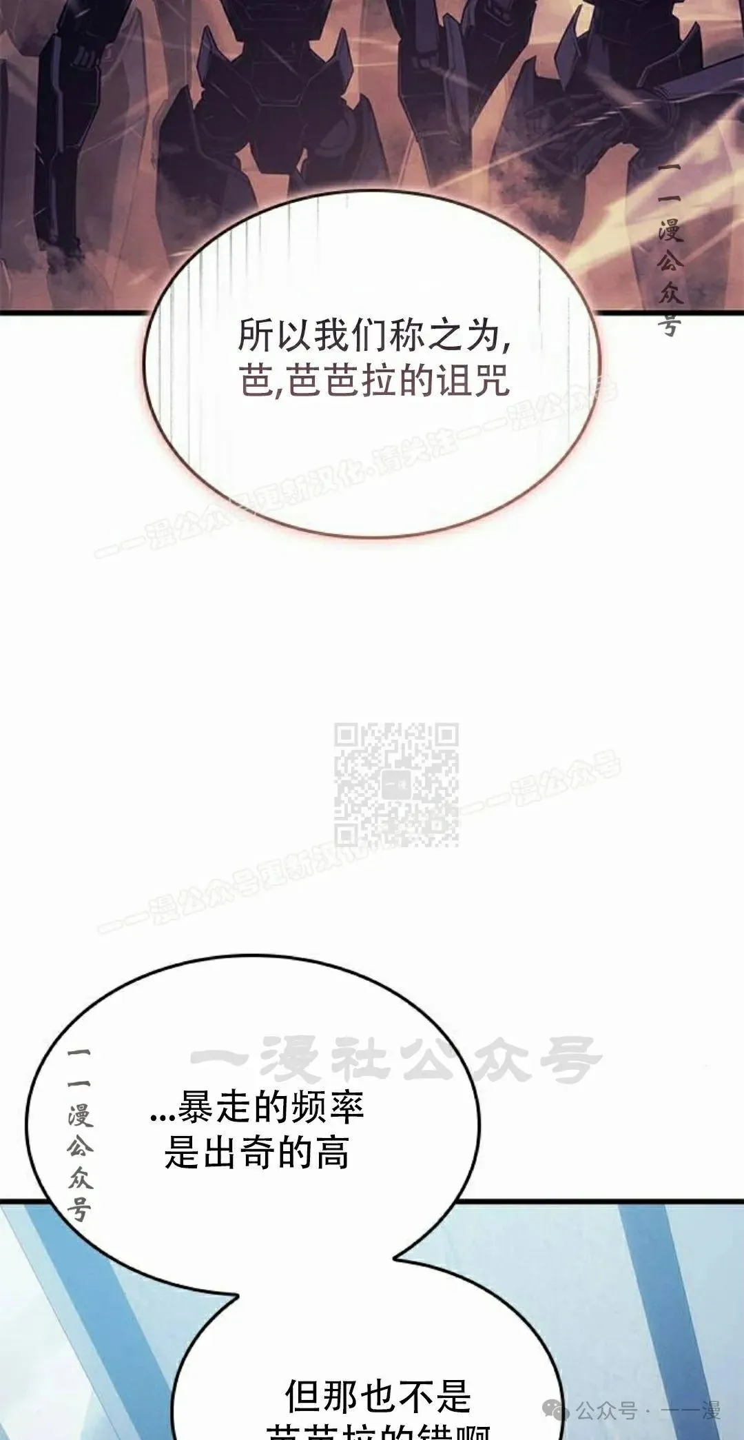 第21集76