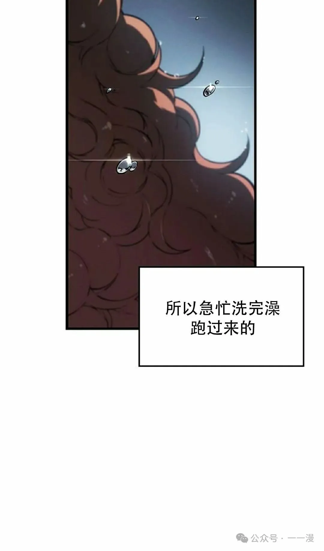 第21集94