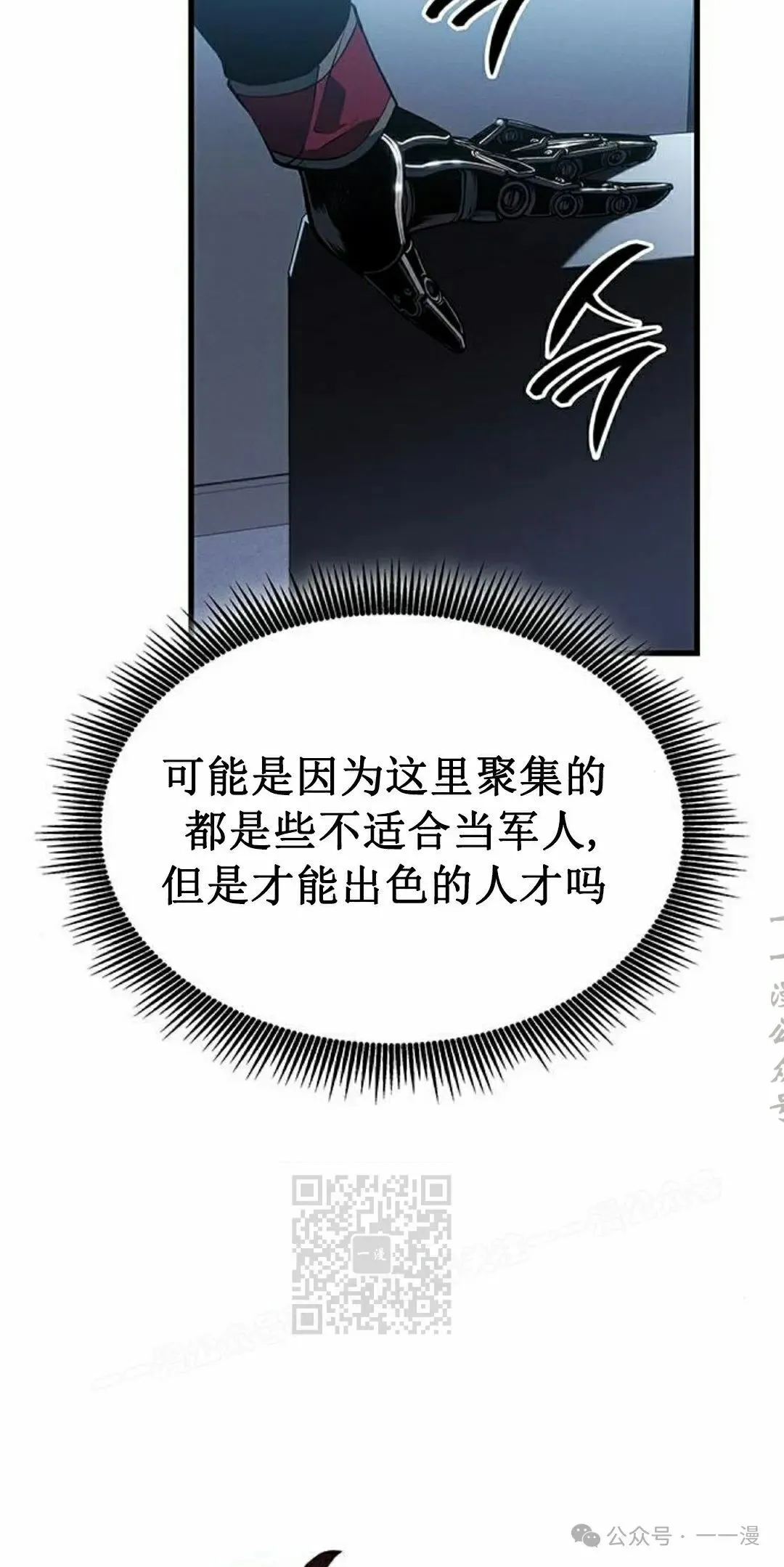 第20集92