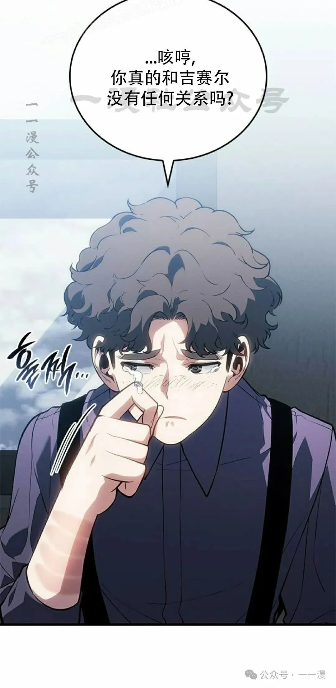第21集69