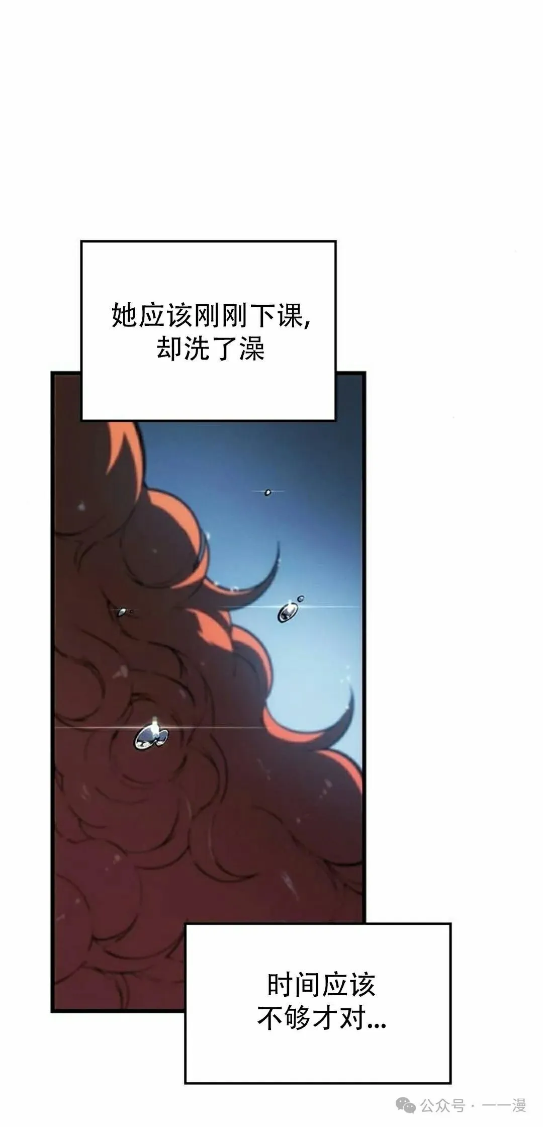 第21集21