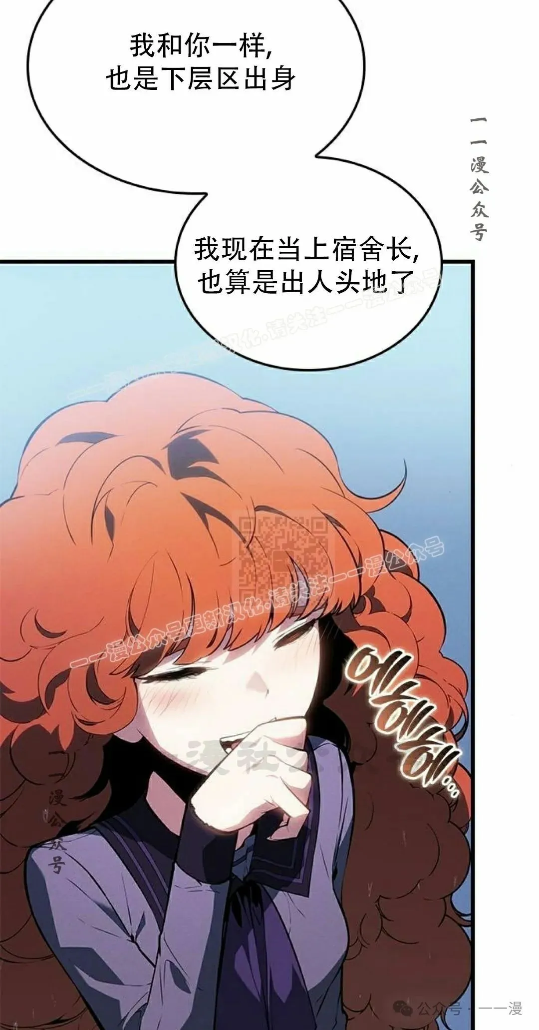 第21集16