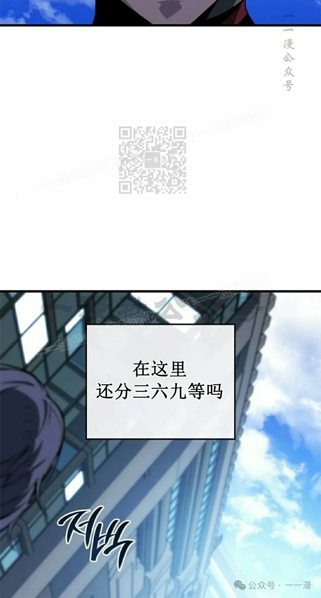 第20集85