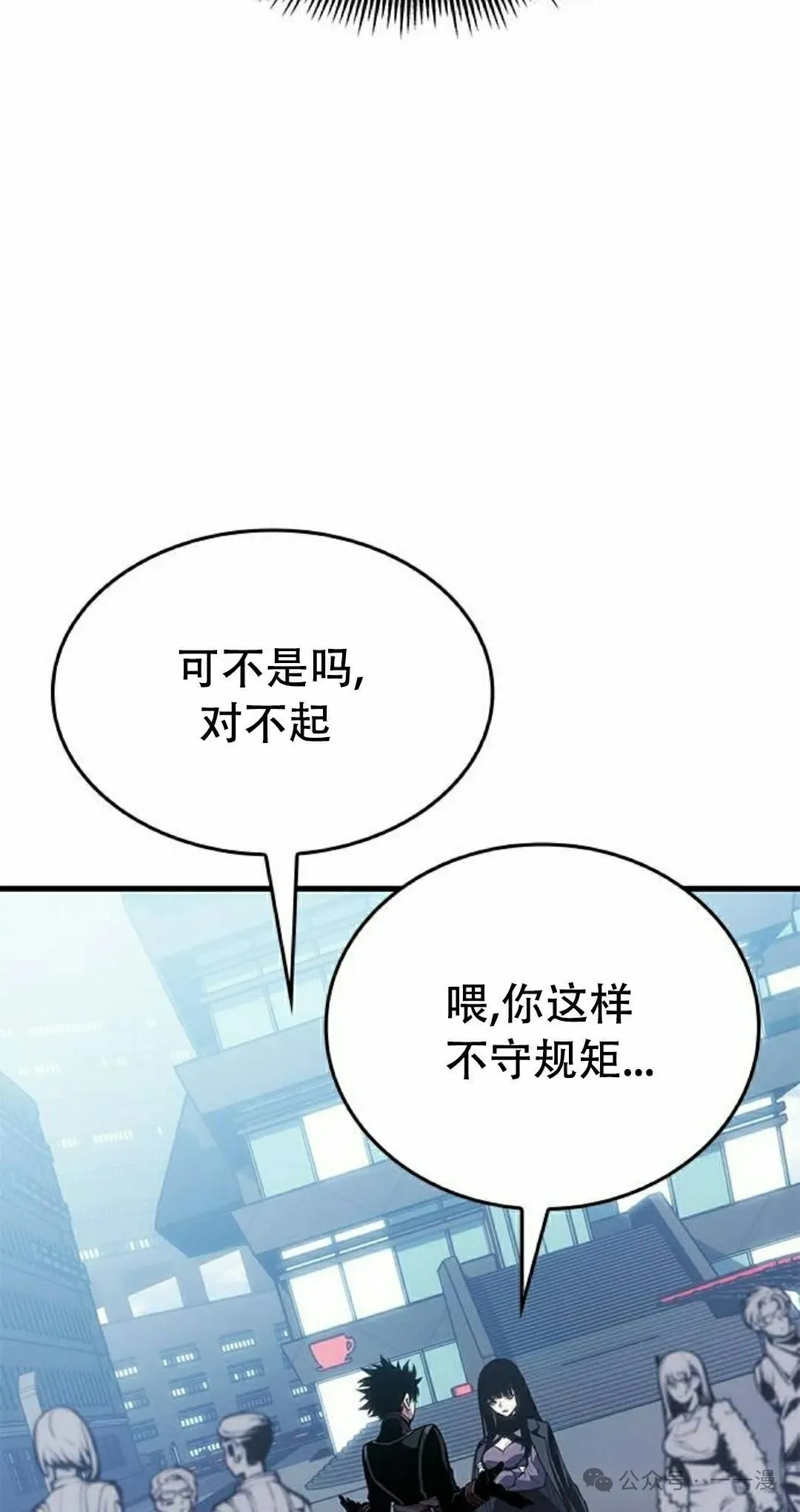 第20集61