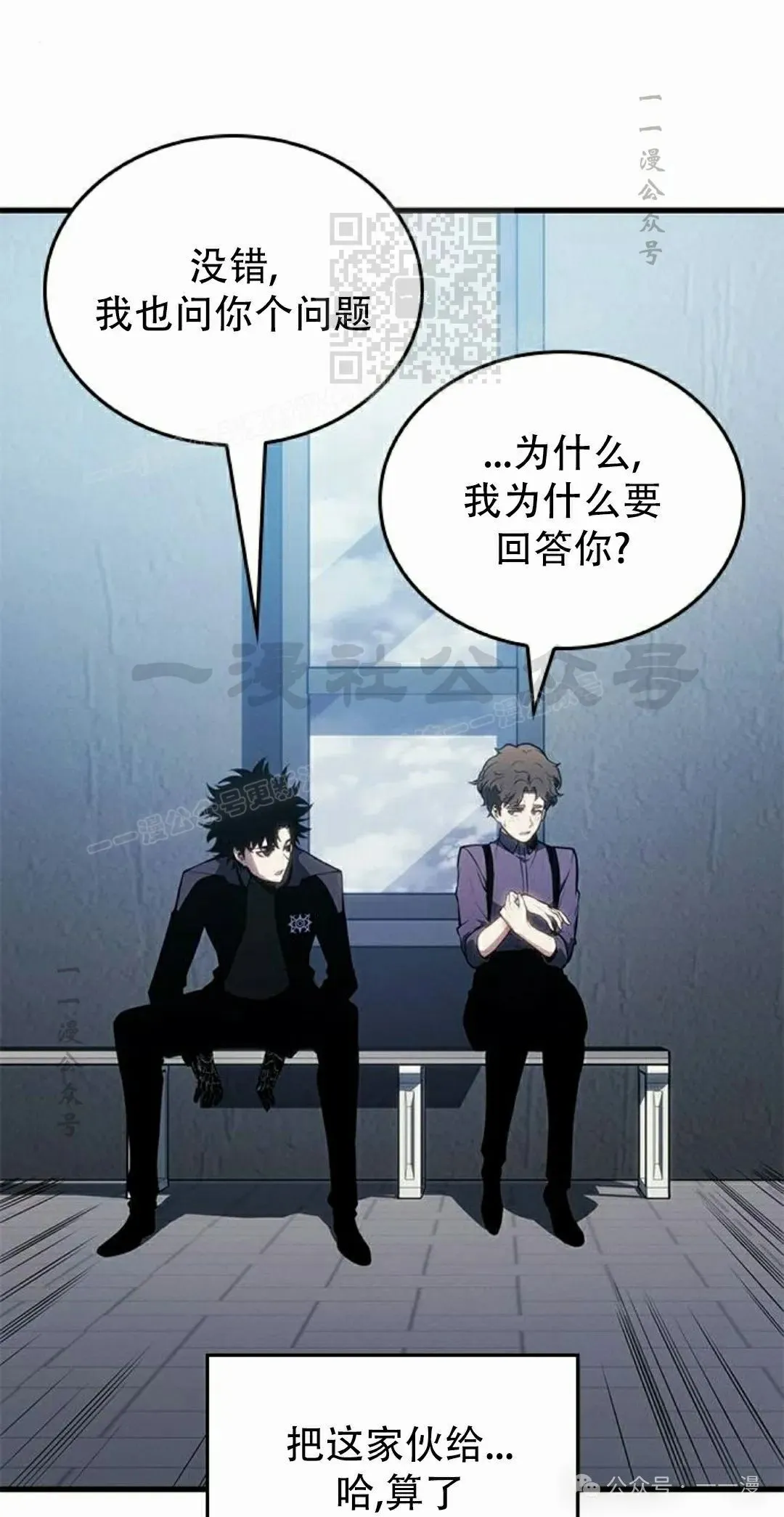 第21集70