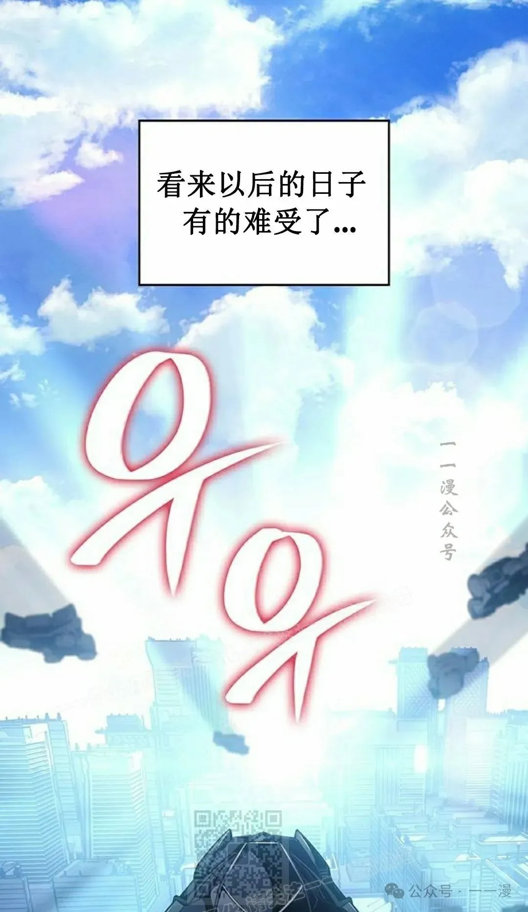 第20集38