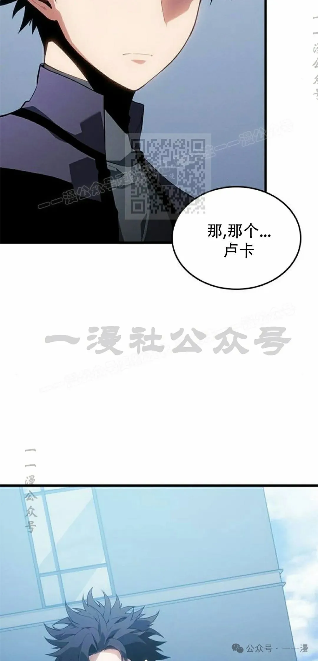 第21集105