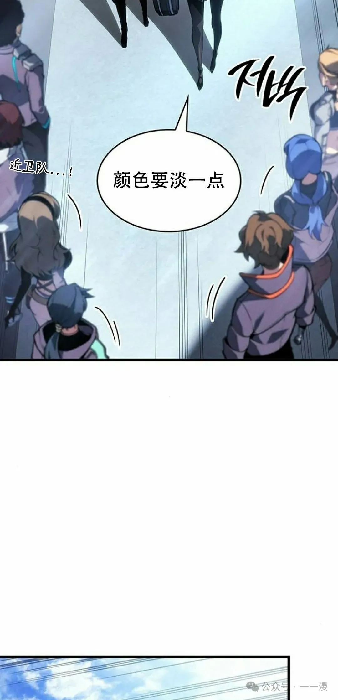 第20集54
