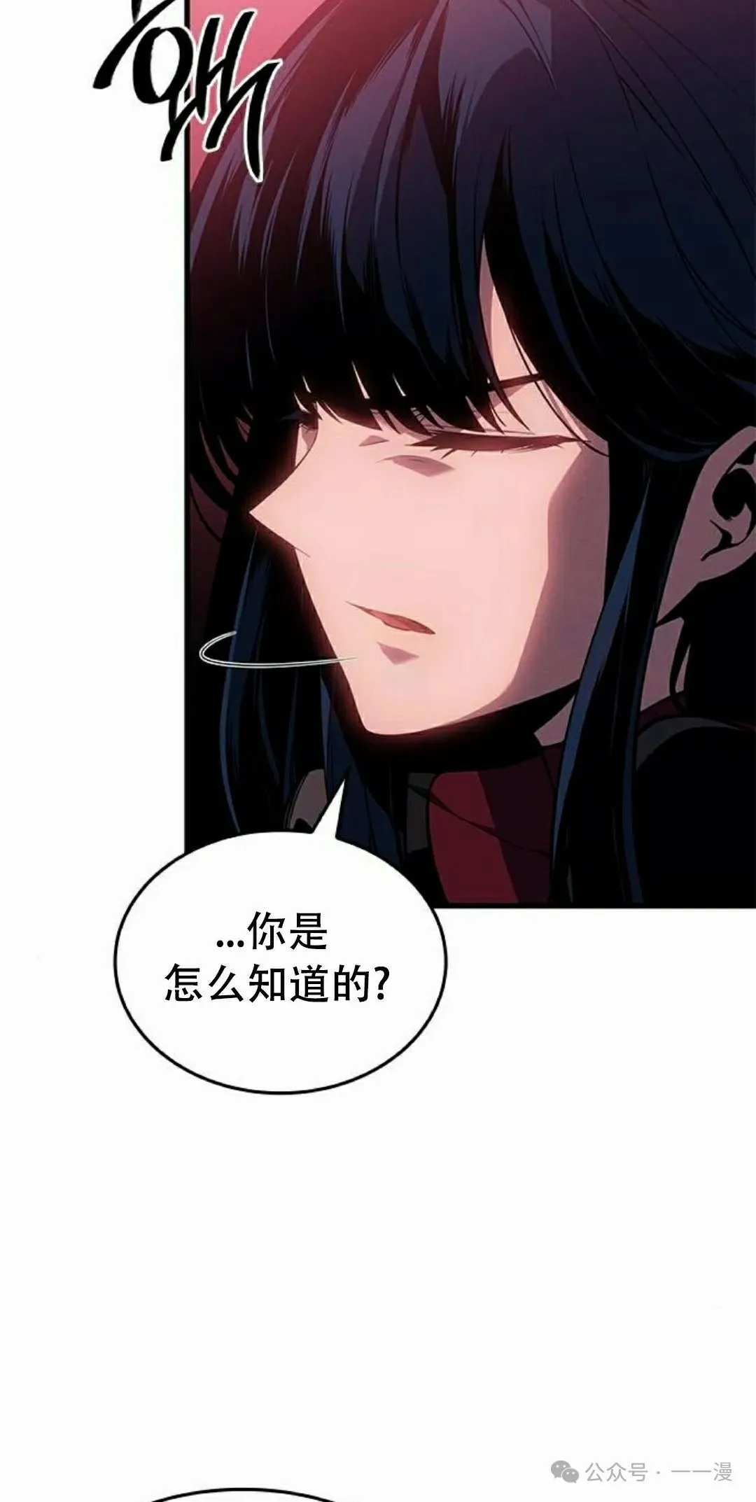 第20集17