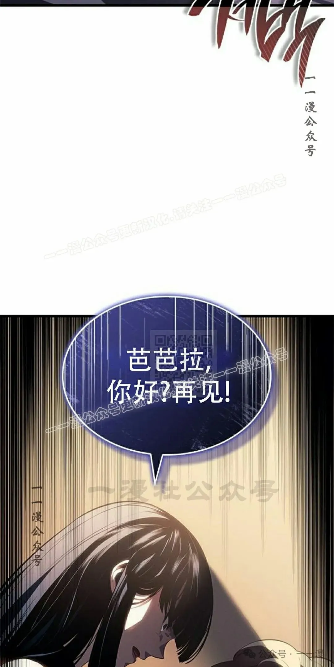 第21集36