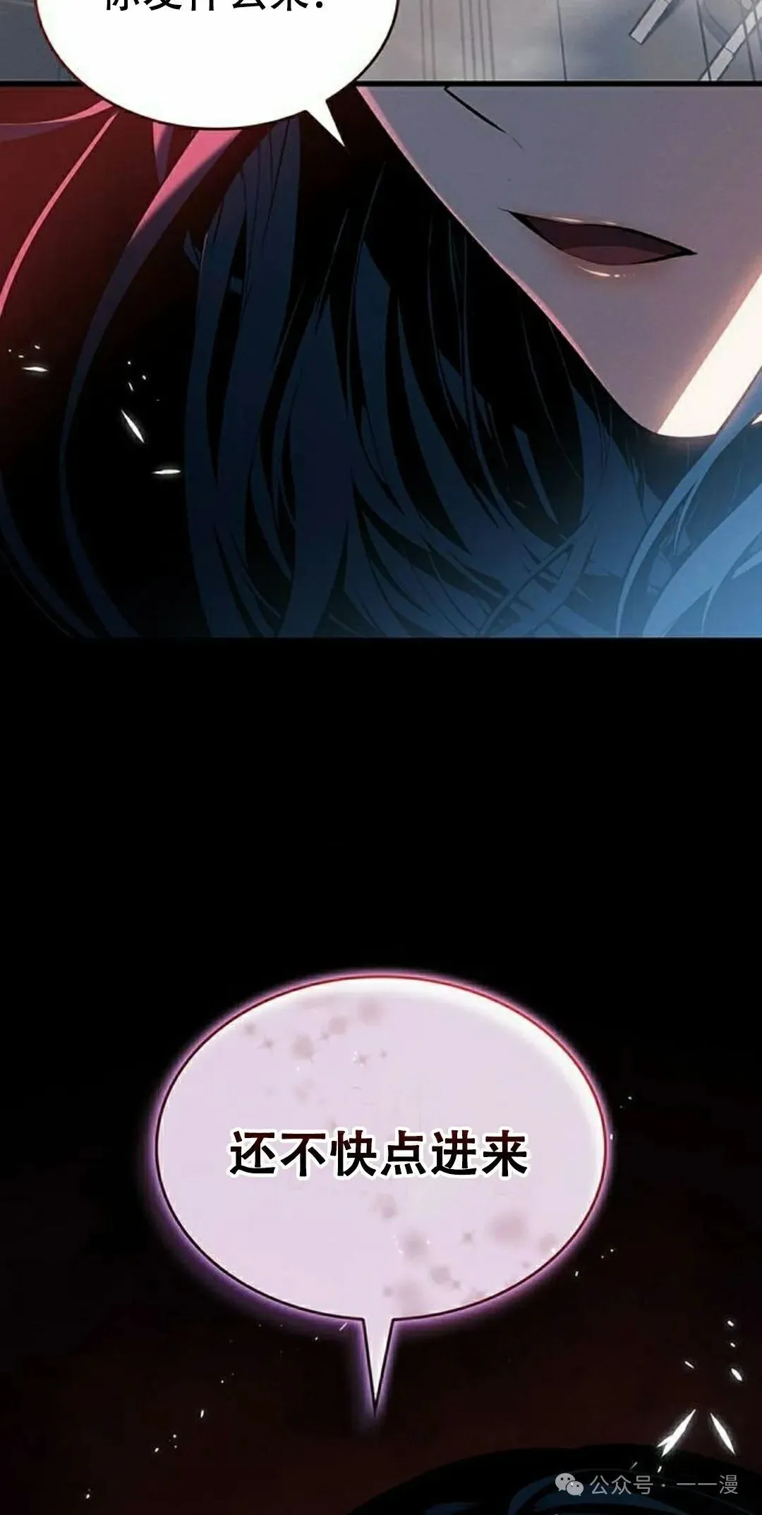 第20集4