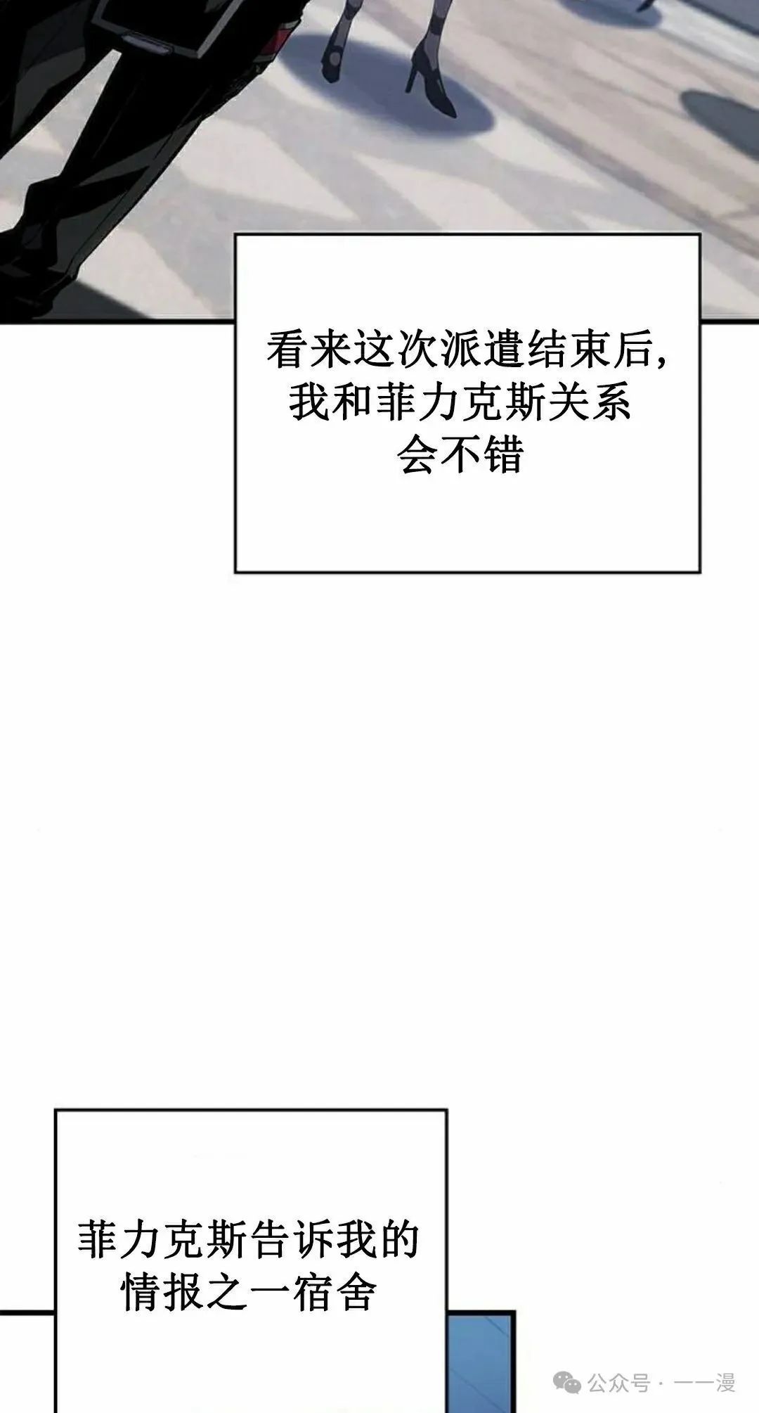 第20集81
