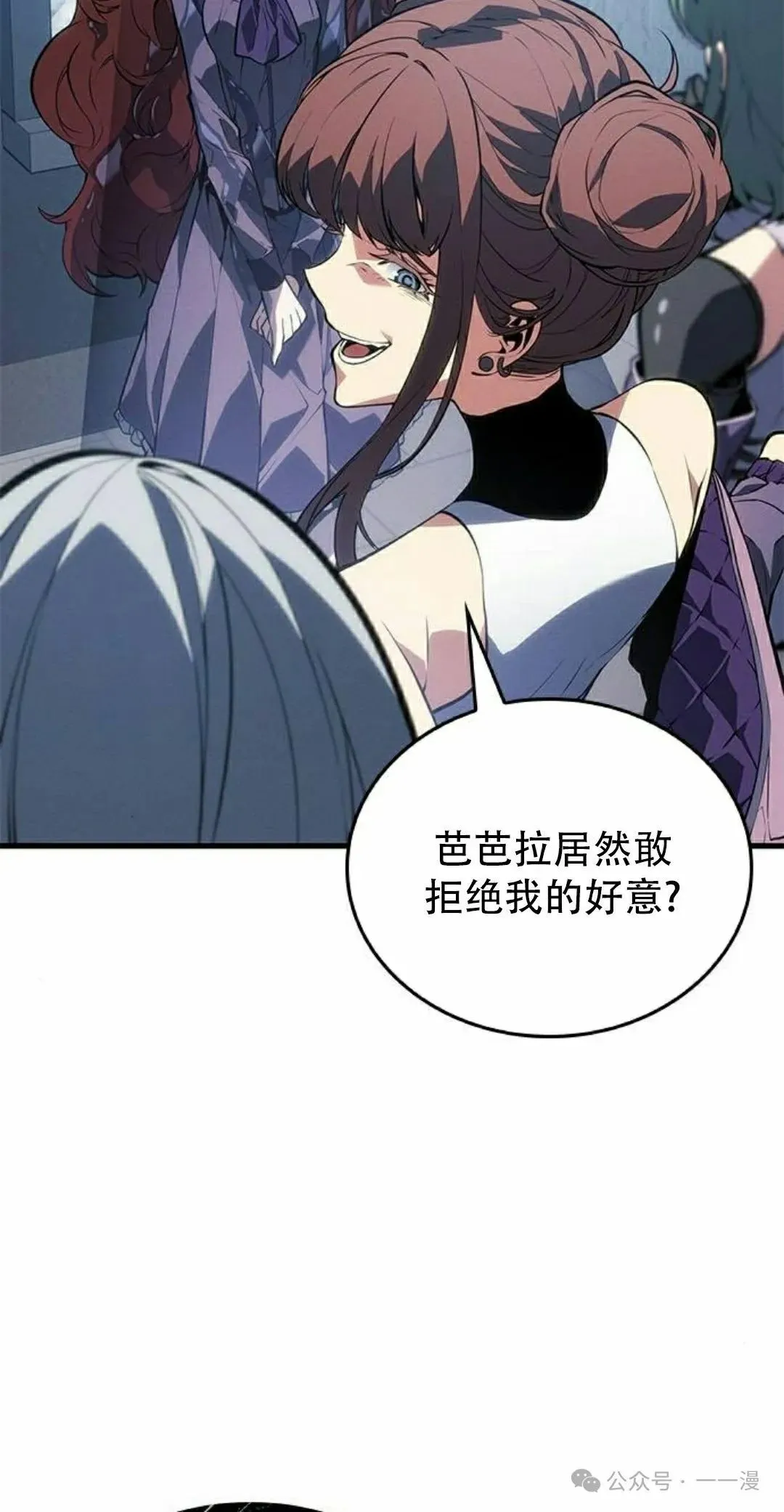 第21集87