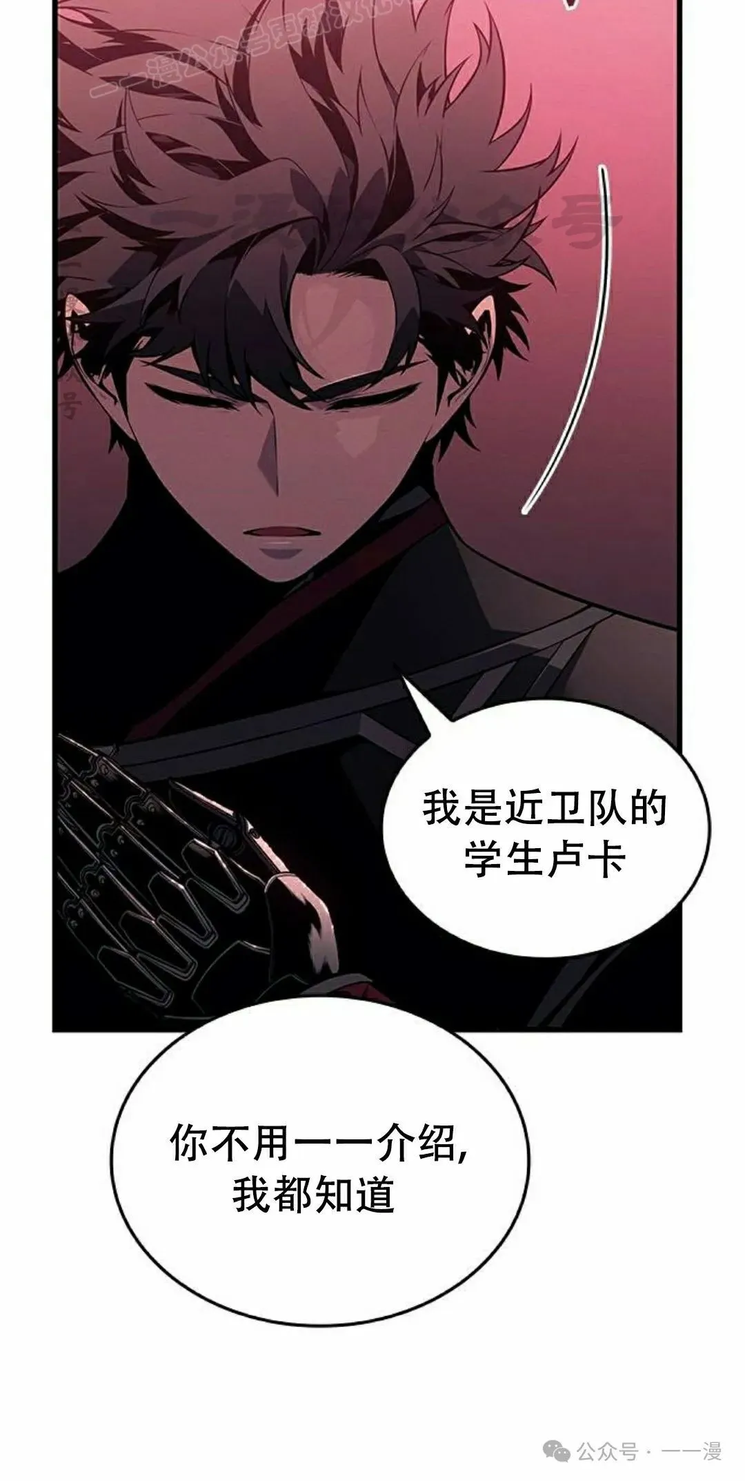 第20集9