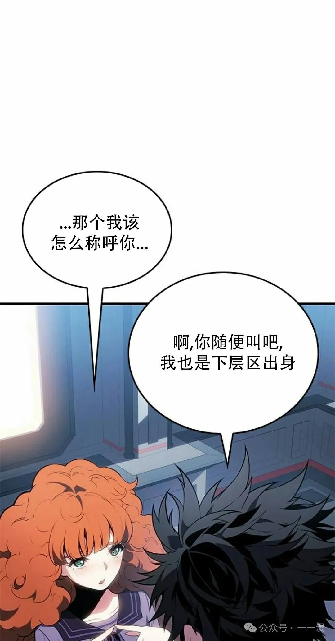 第21集14