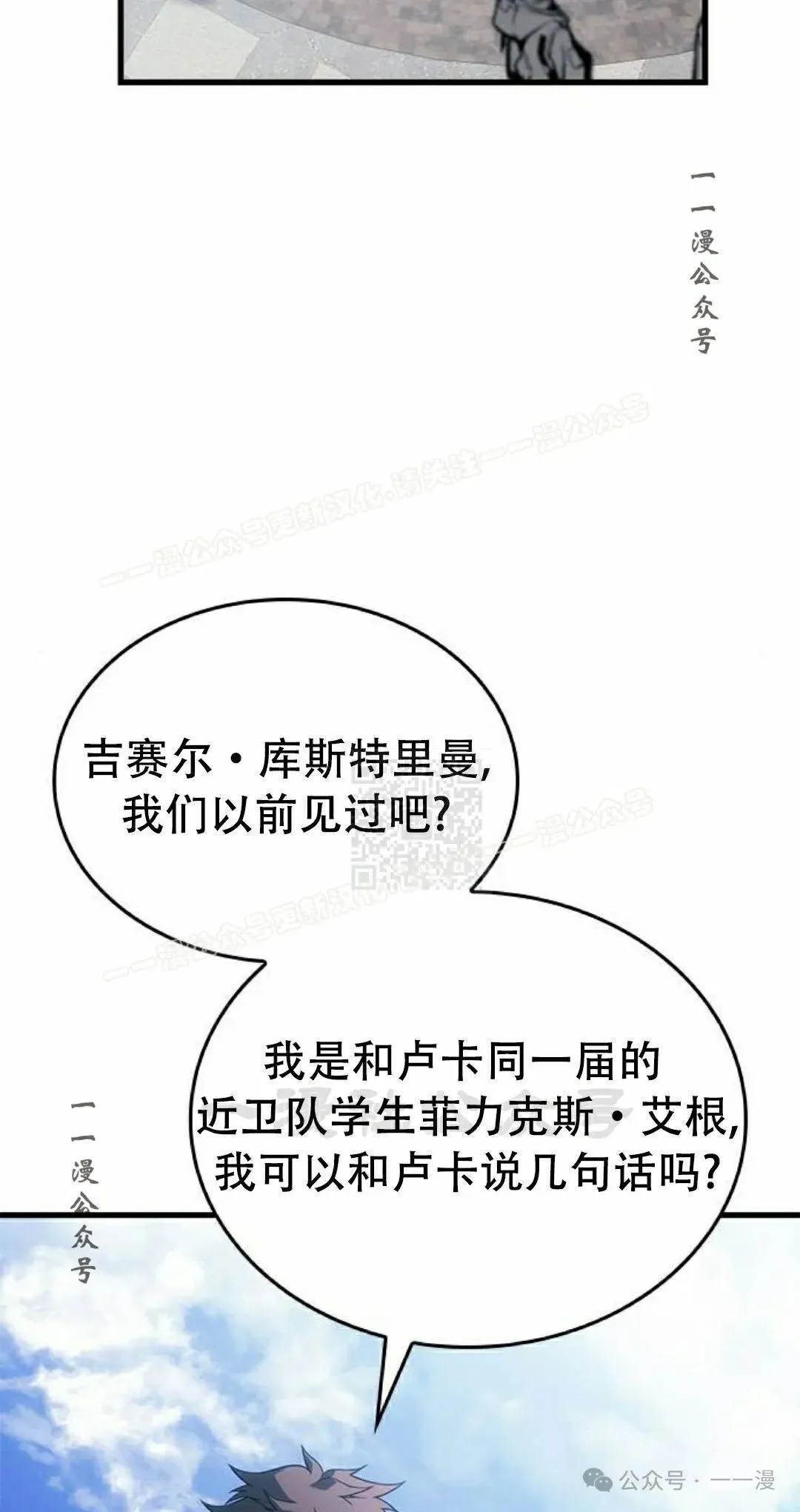 第20集66