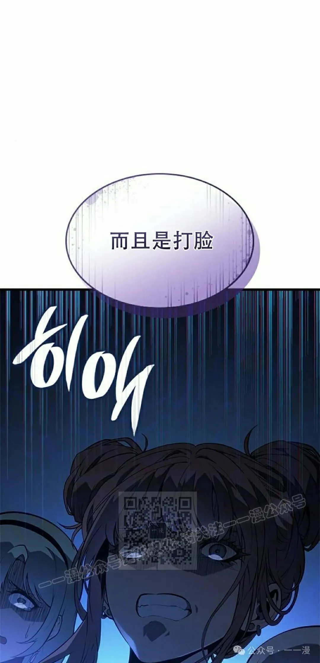 第21集102