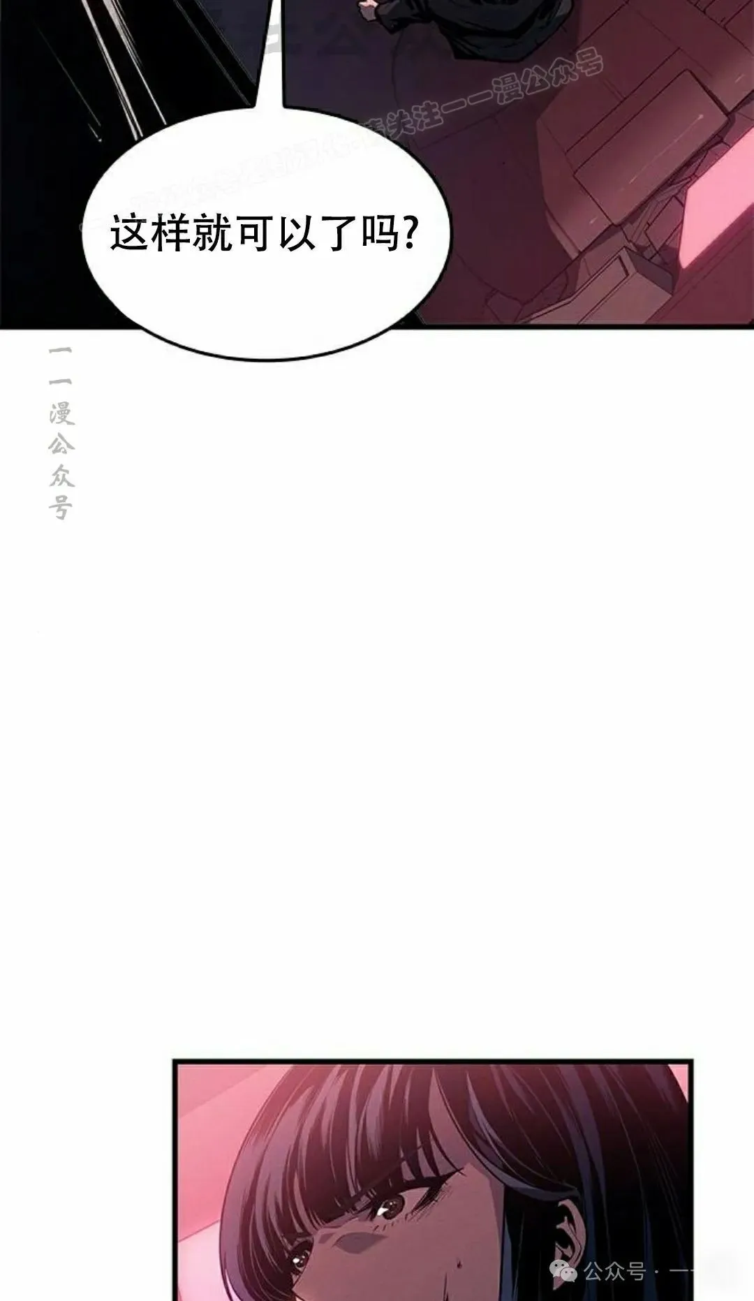 第20集33