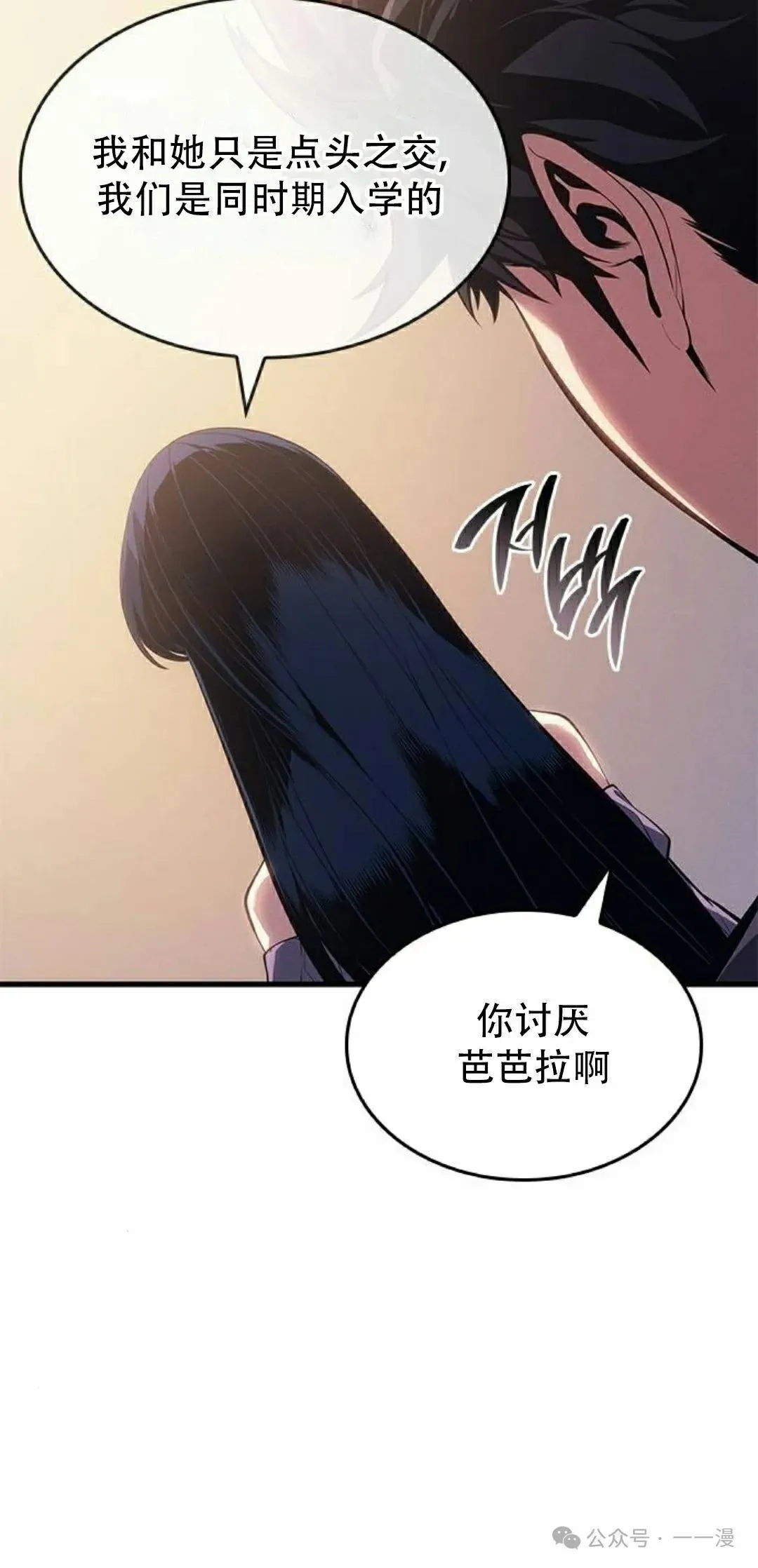 第21集44