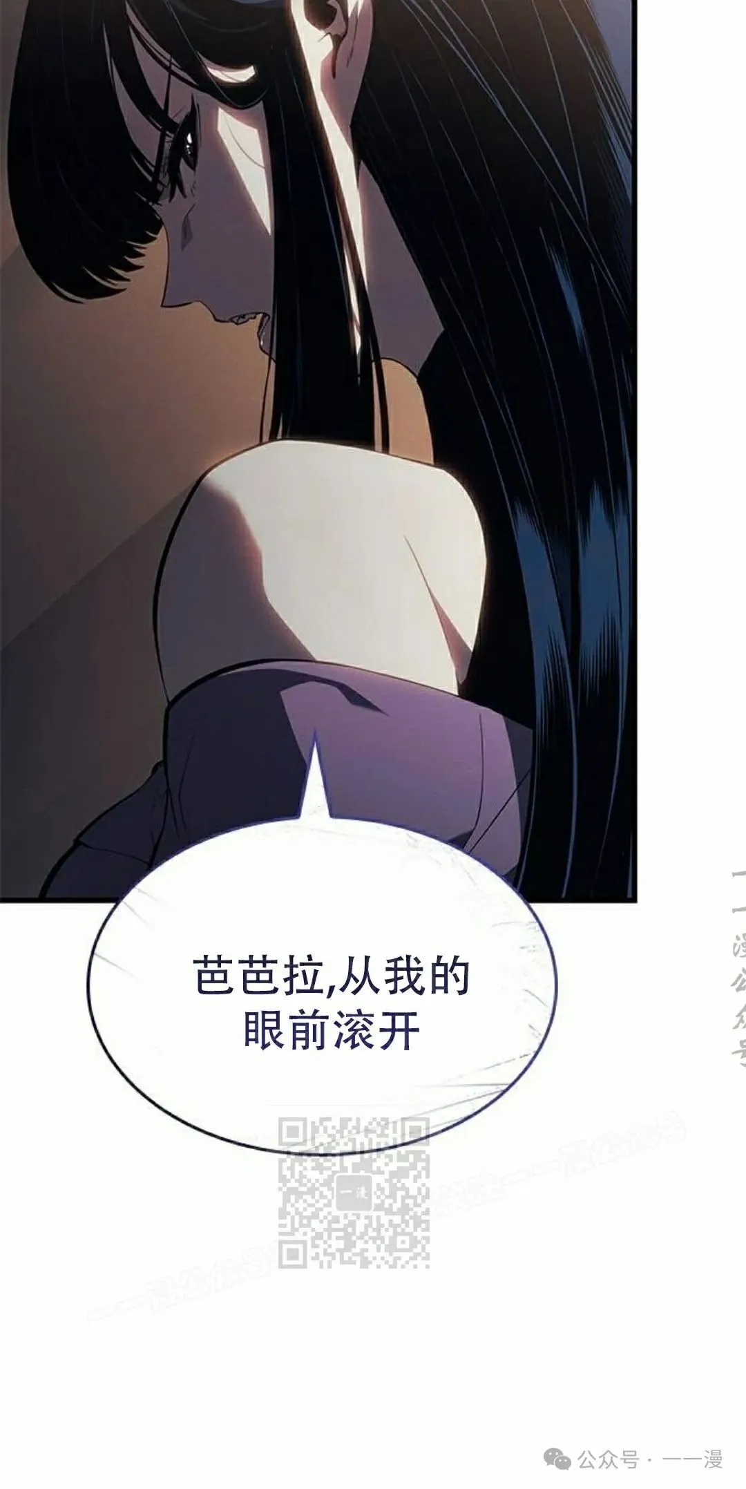 第21集32