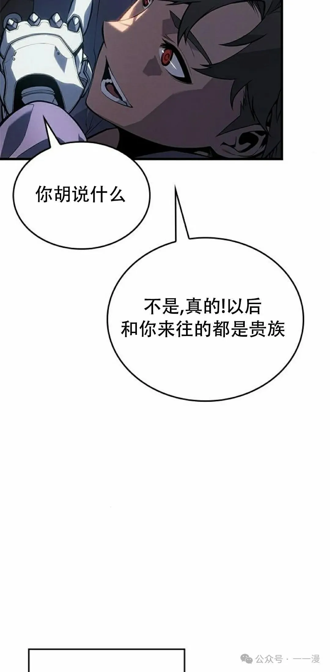 第20集71