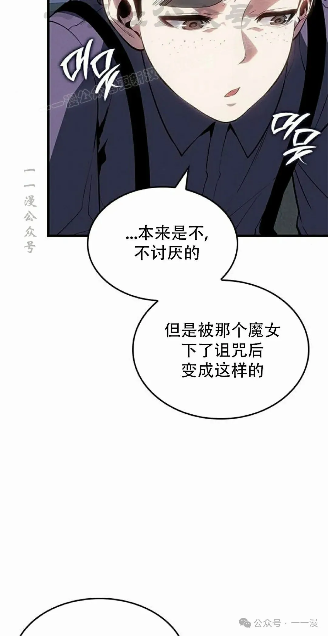 第21集73