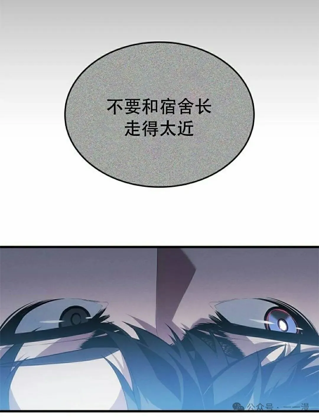 第20集104