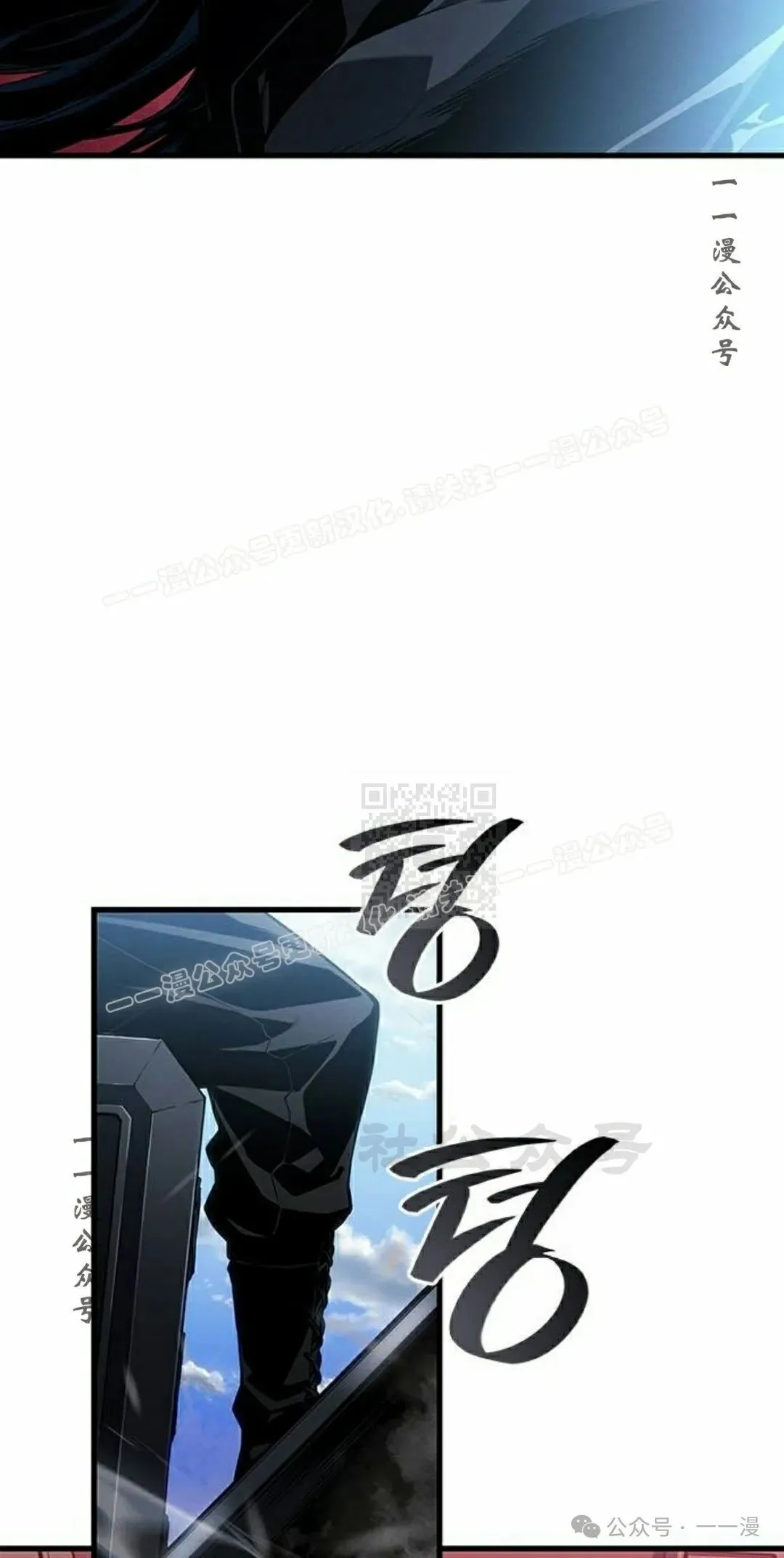 第20集6