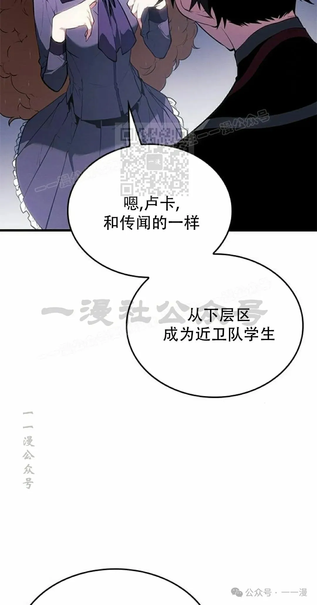 第21集15