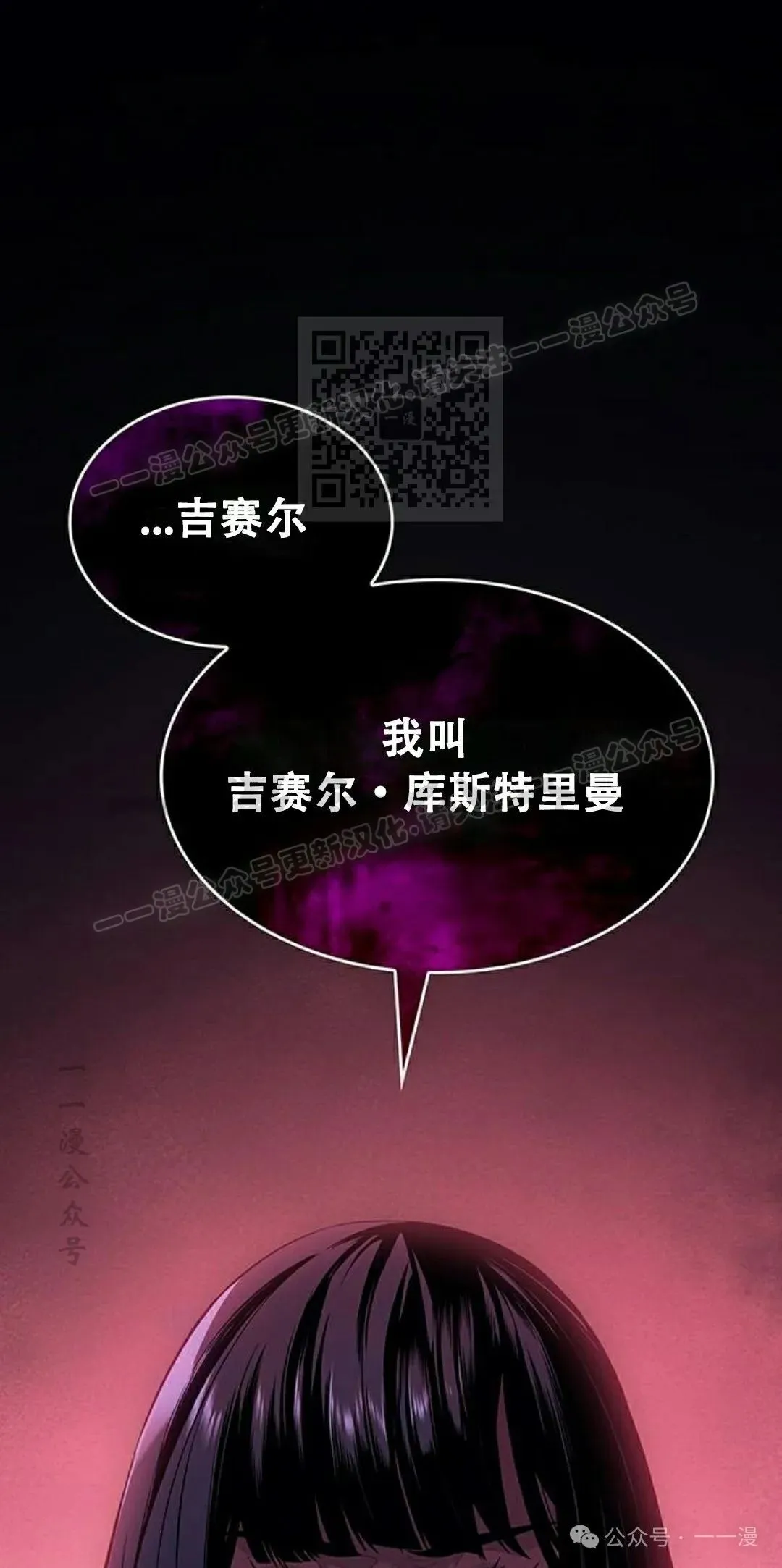 第20集25