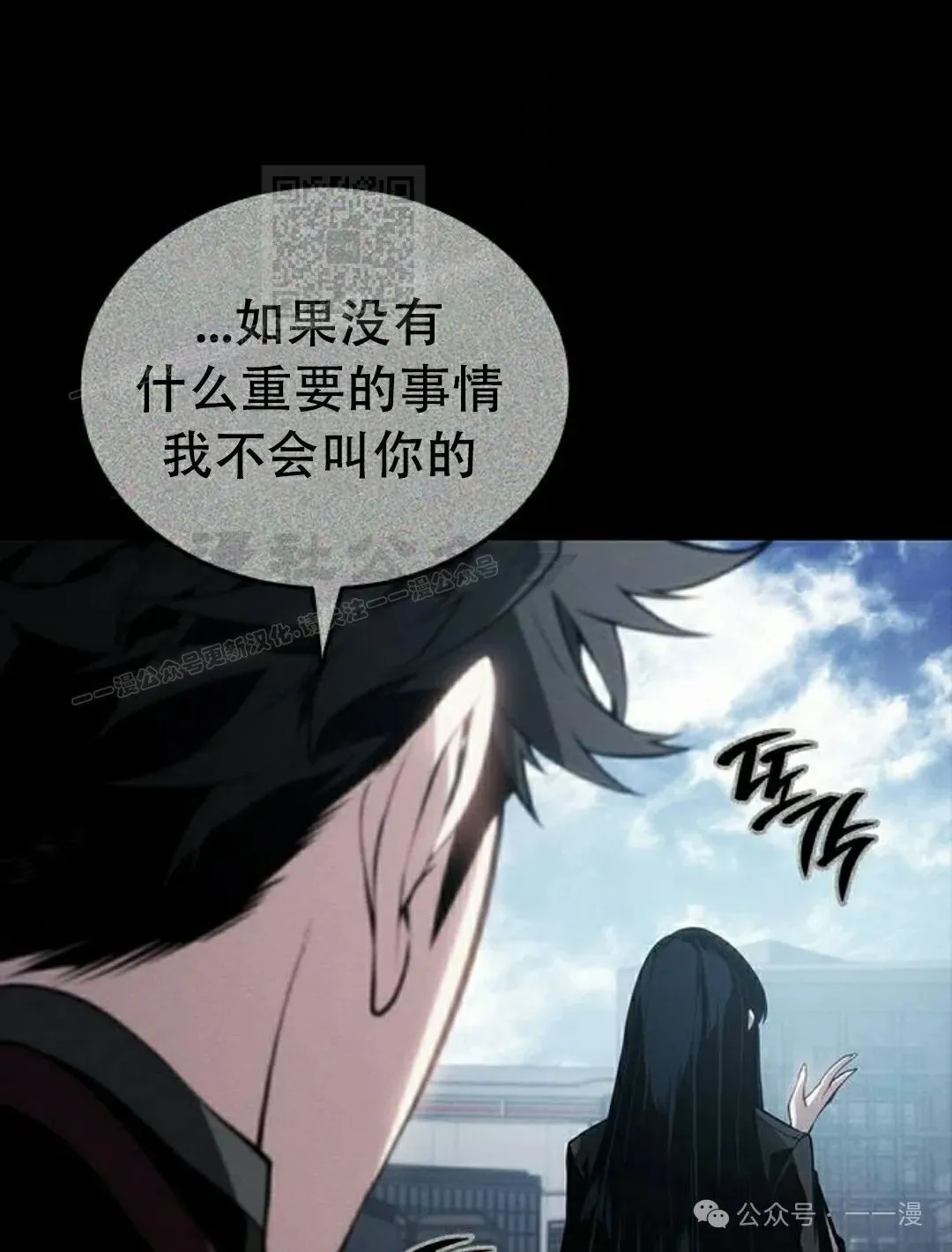 第20集100