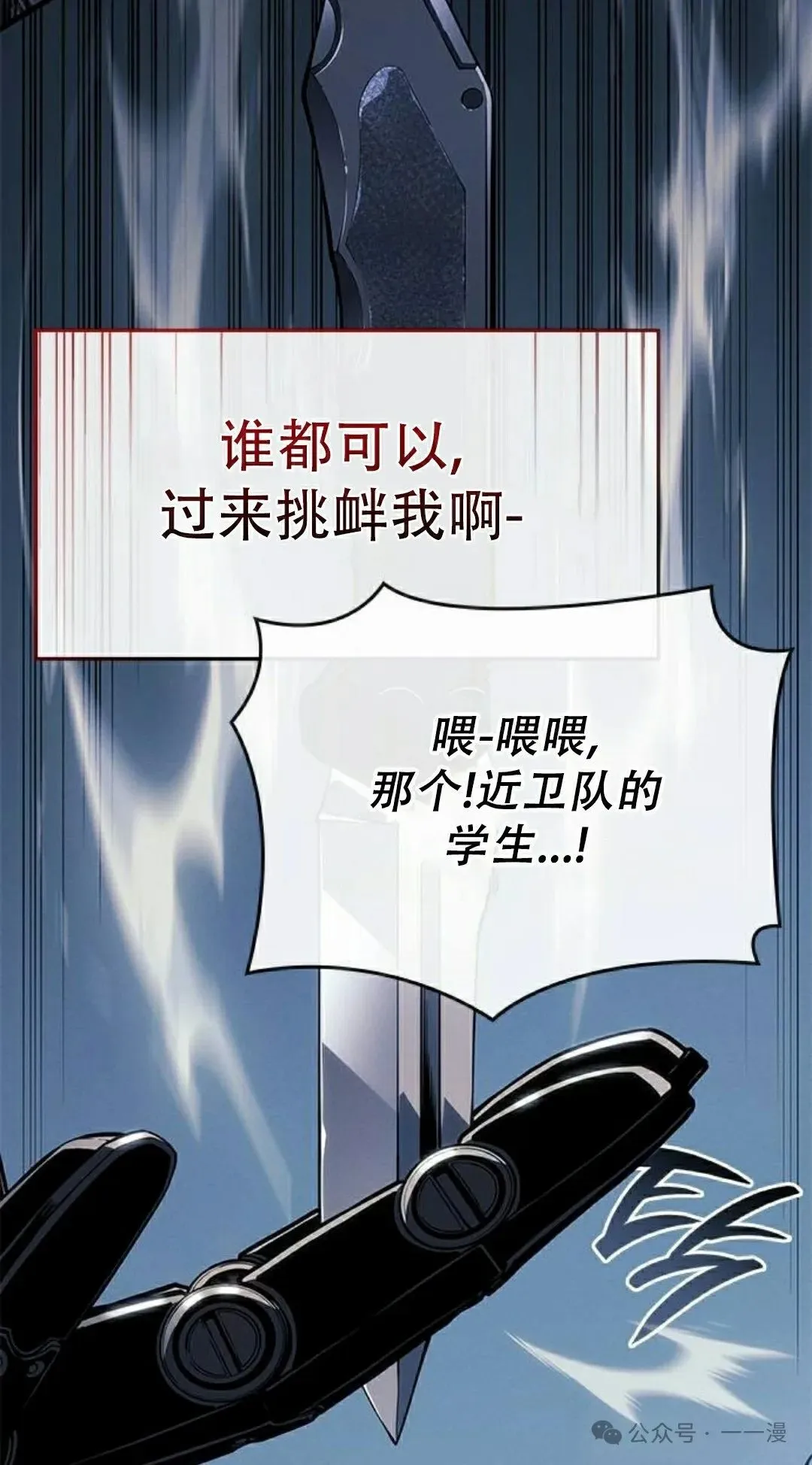 第21集57