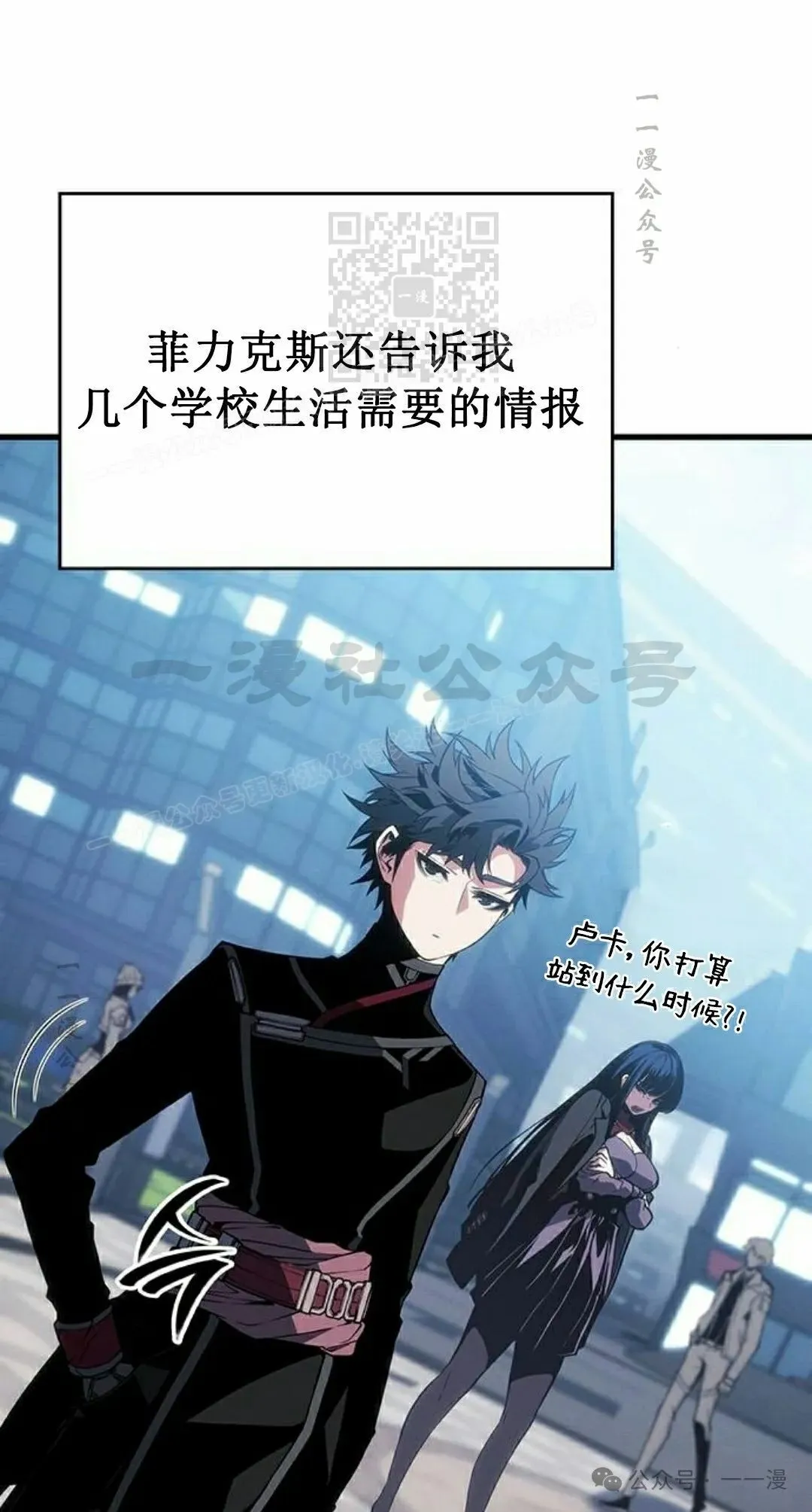 第20集80