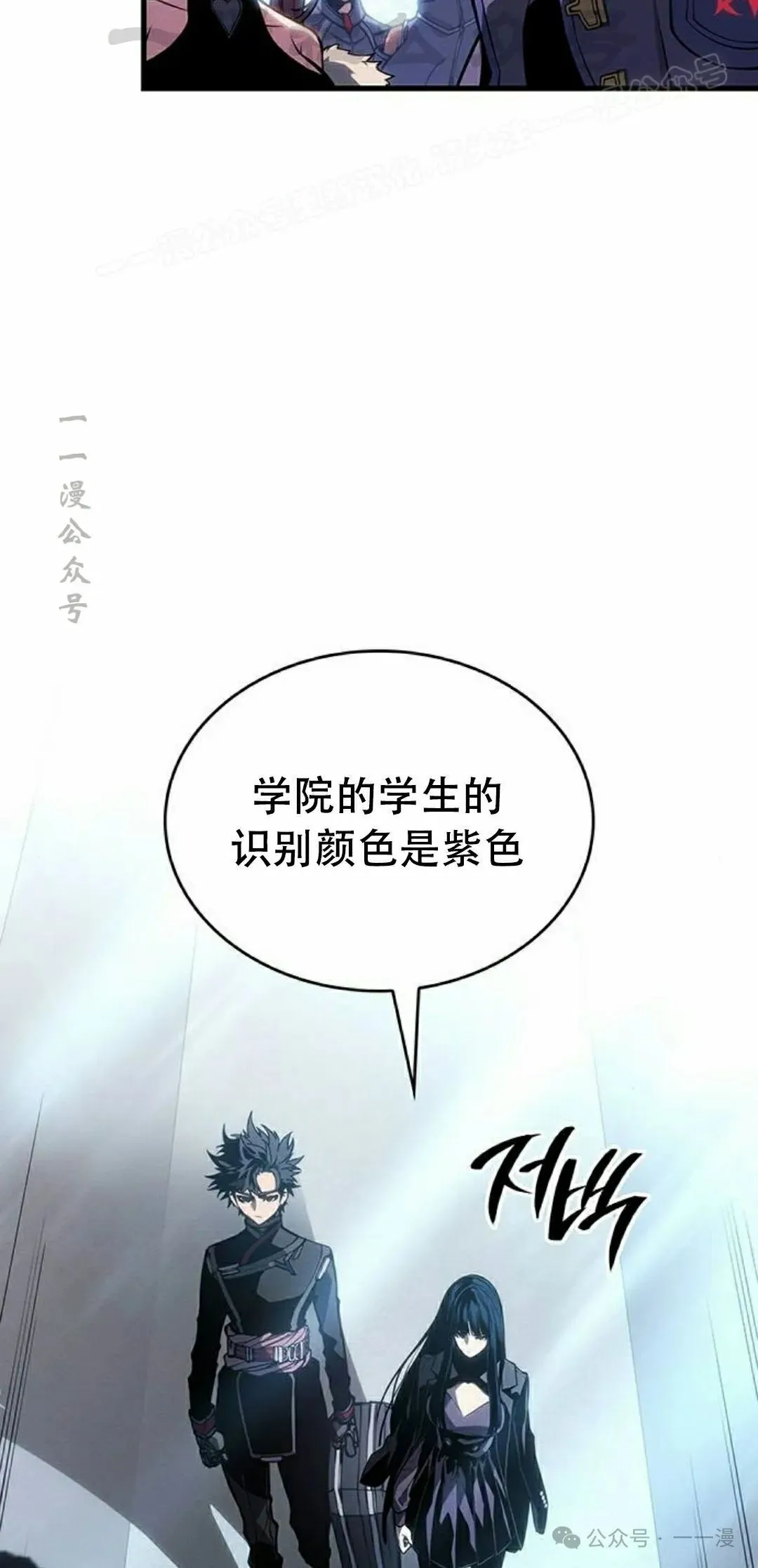 第20集53