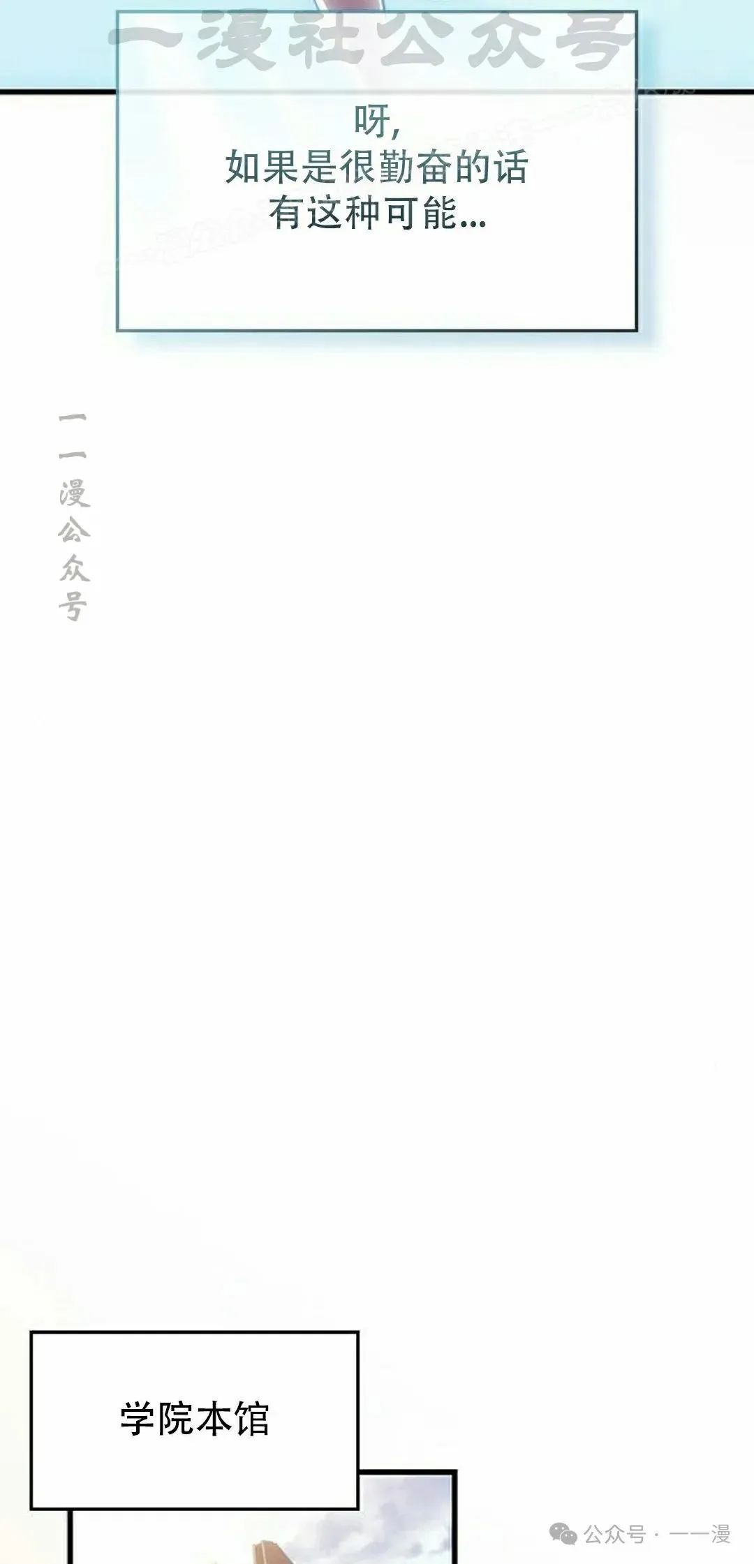 第21集23