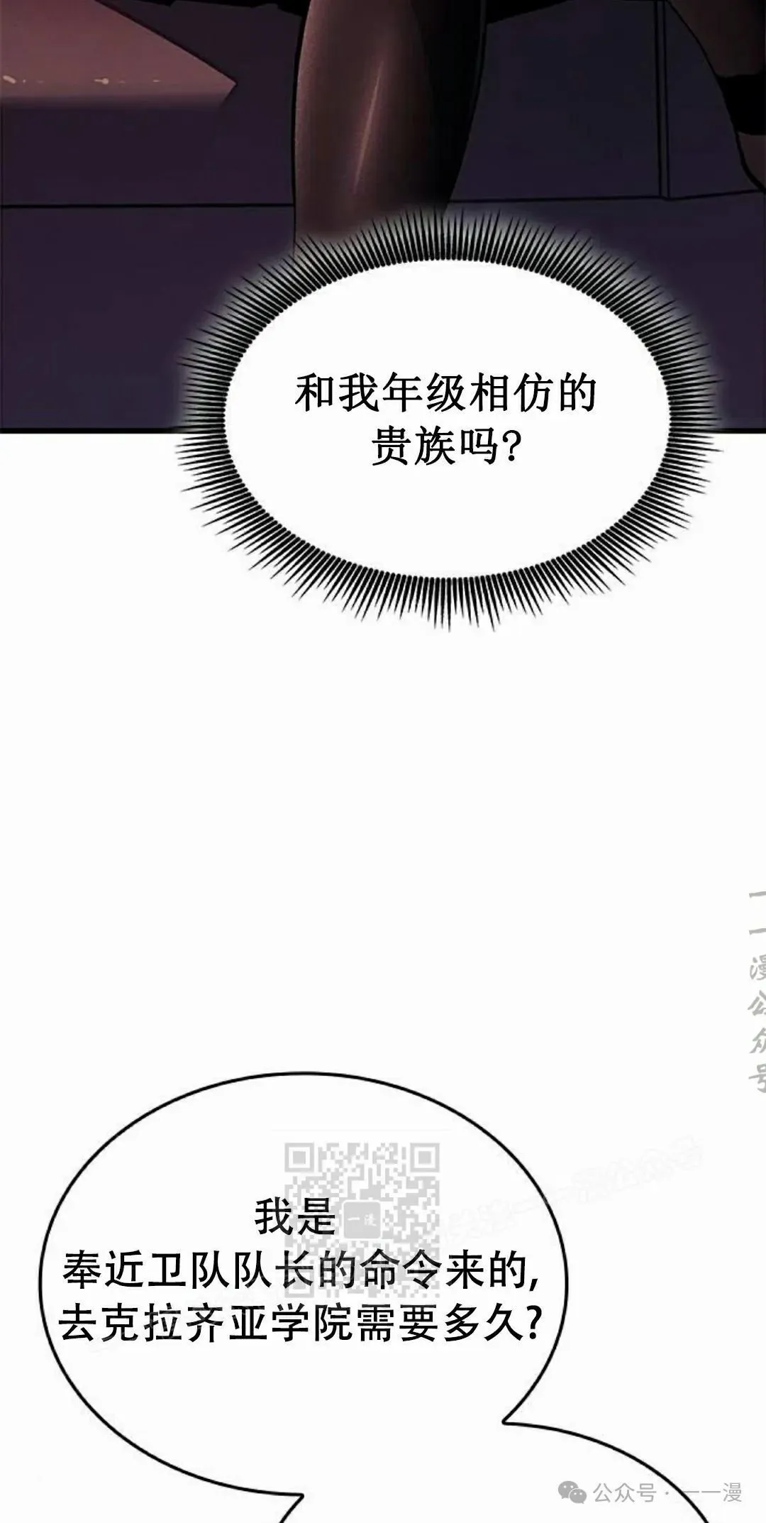 第20集12
