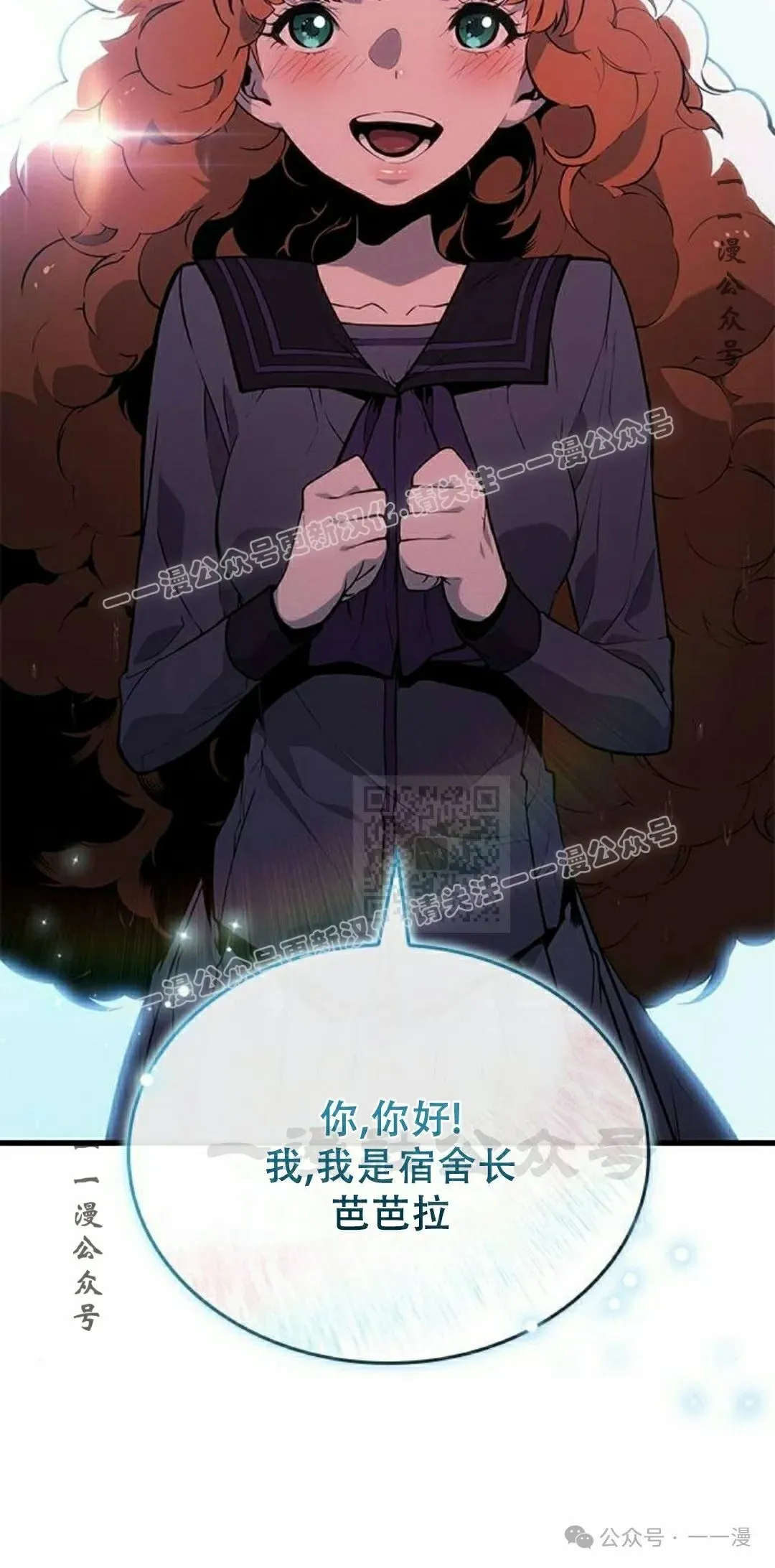 第21集6