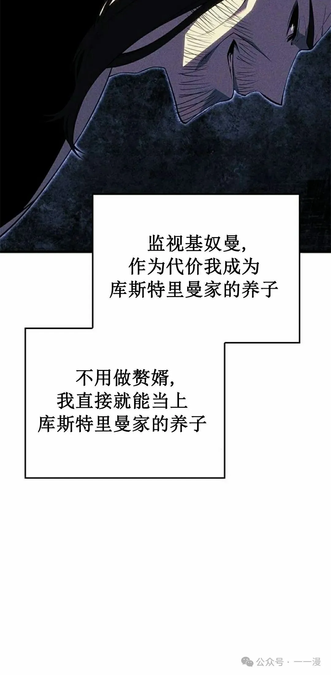 第20集74