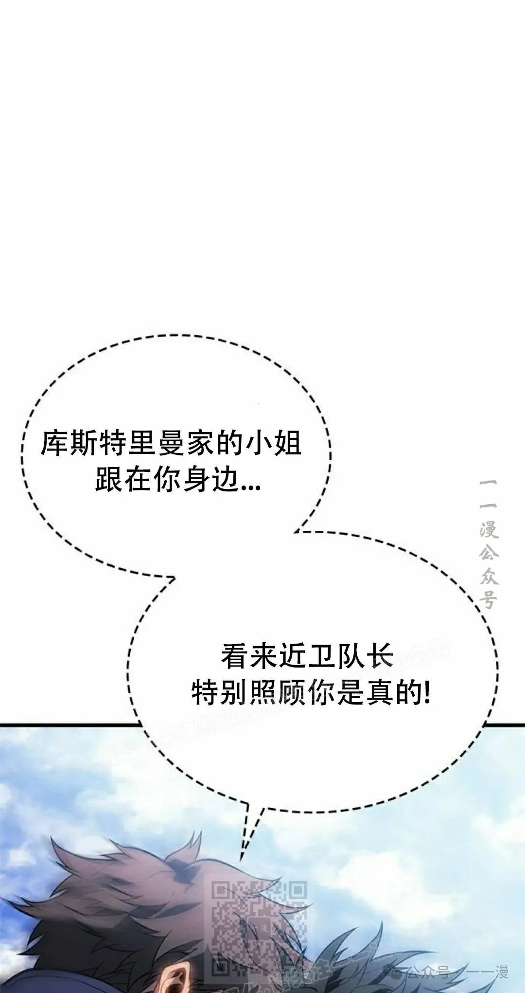 第20集68