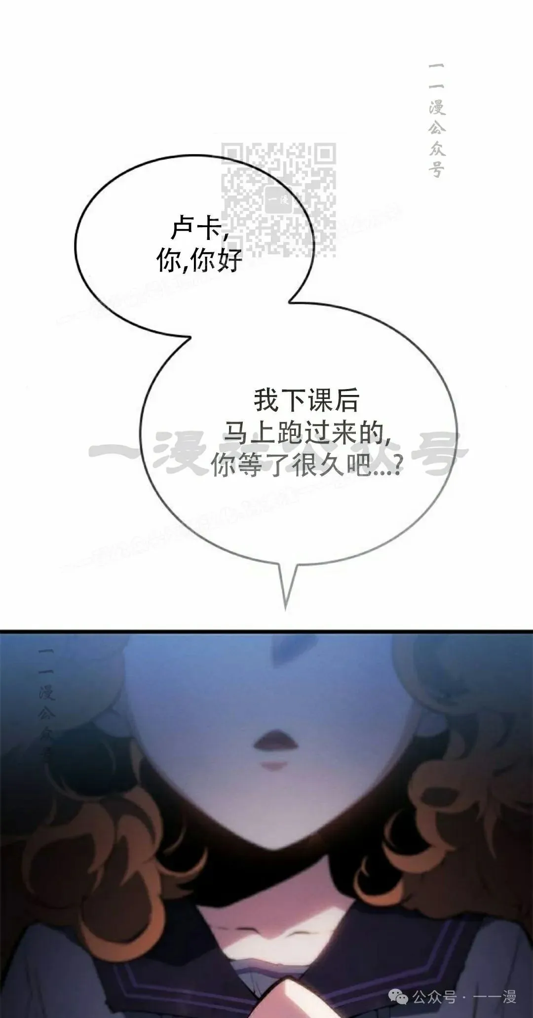 第21集10