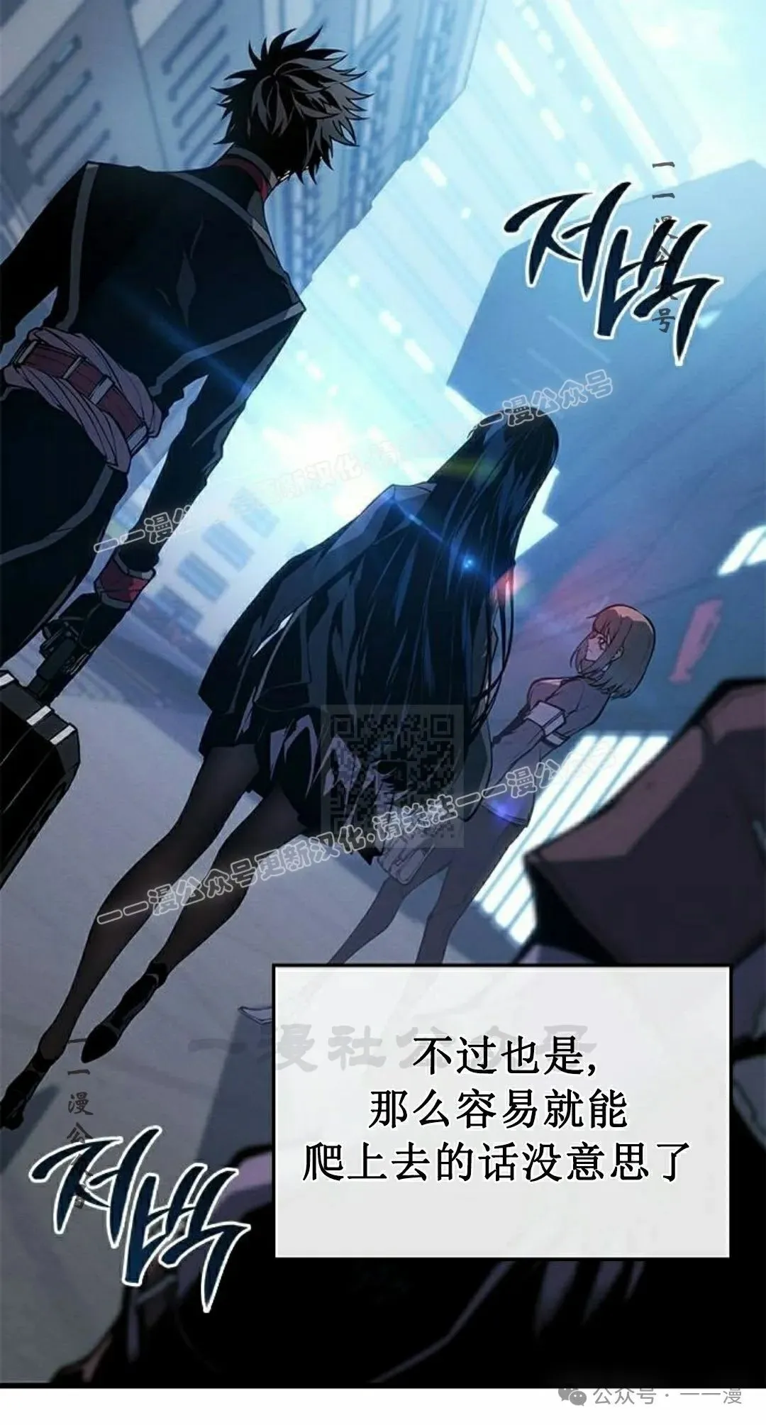 第20集86