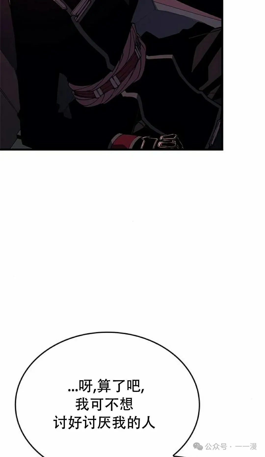 第20集31