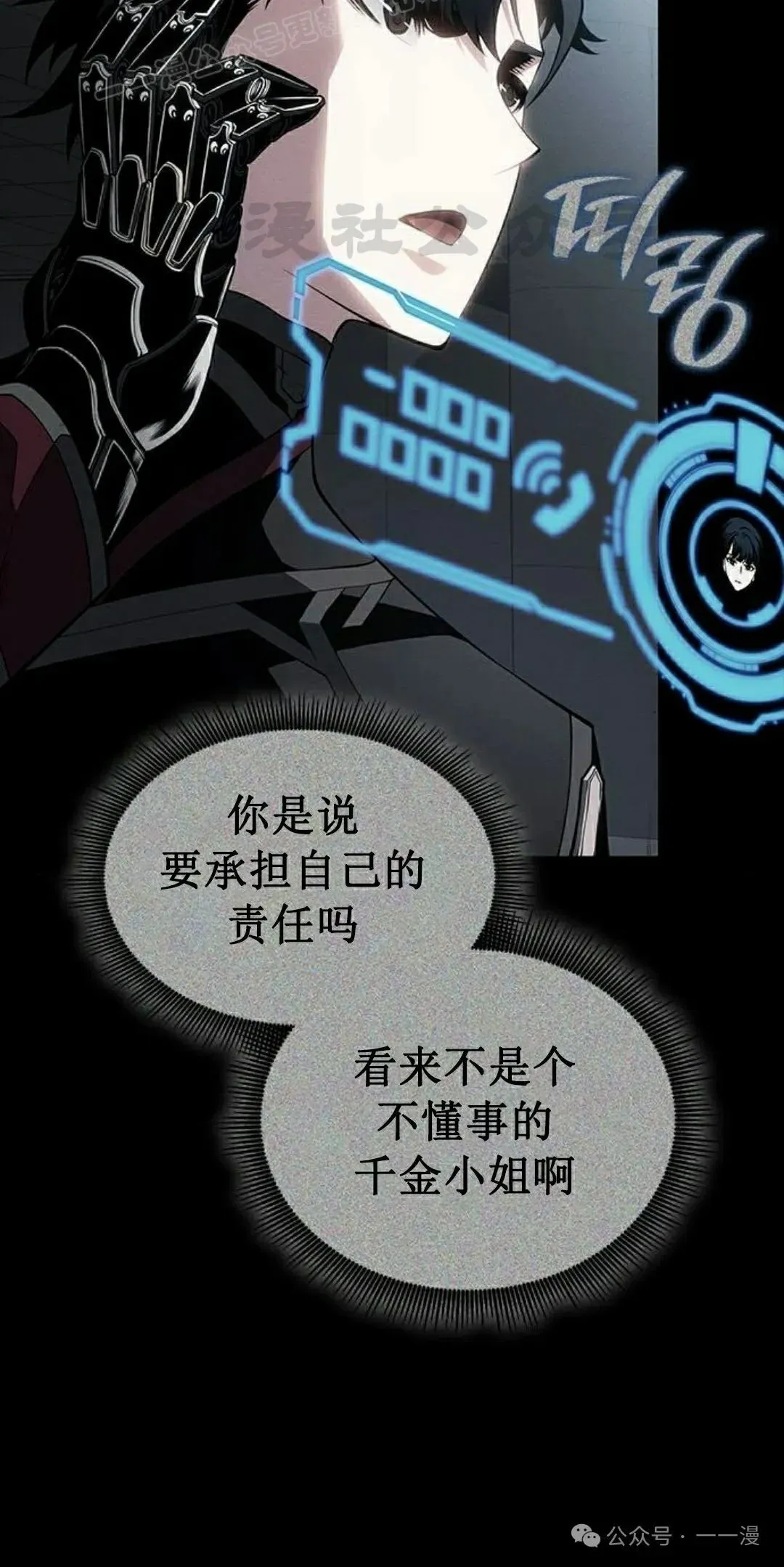 第20集99