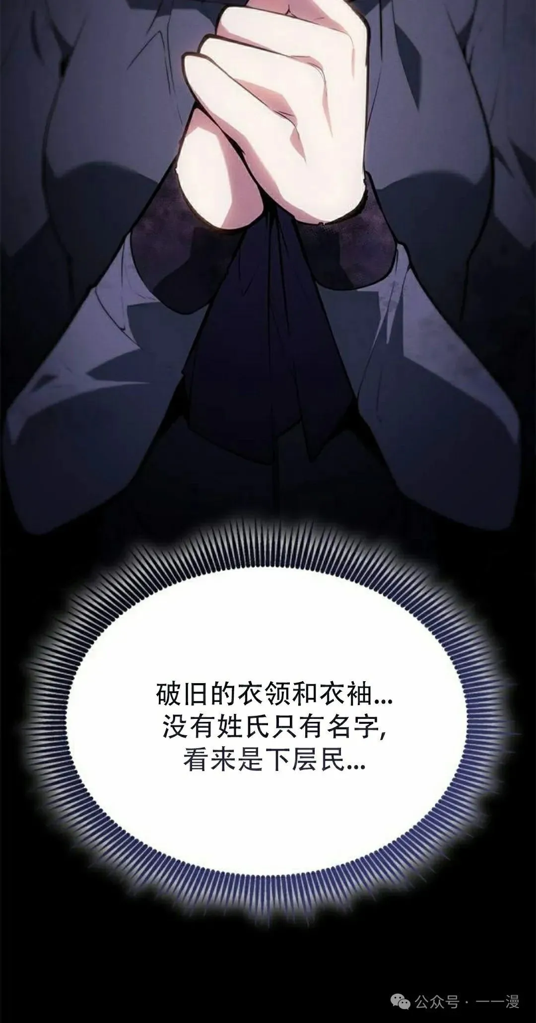 第21集11