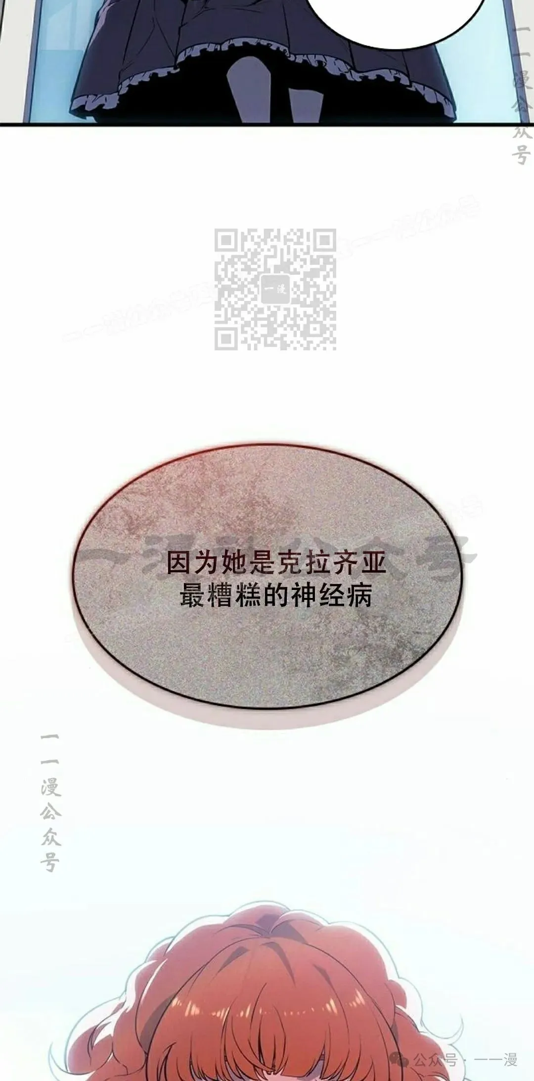 第21集5