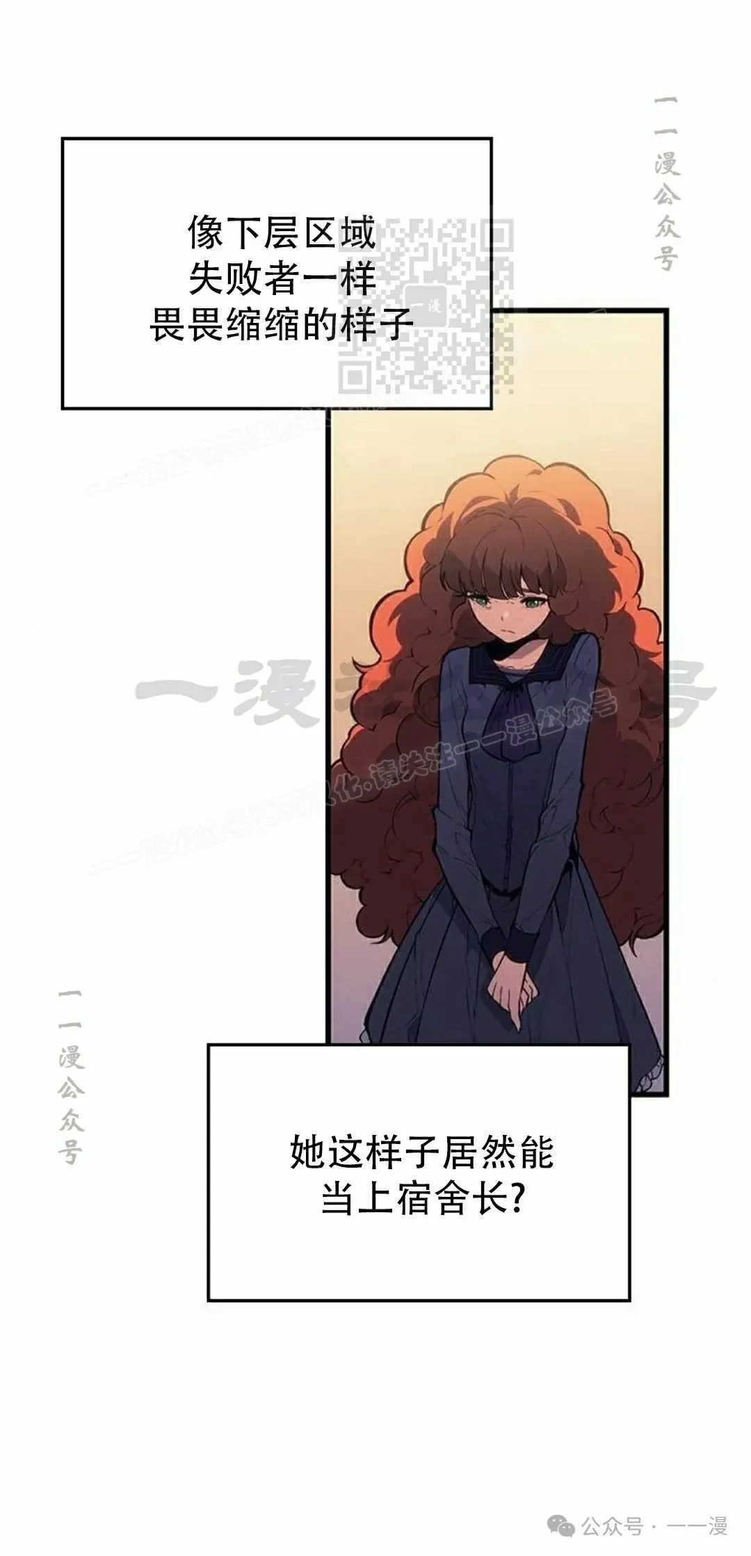 第21集40